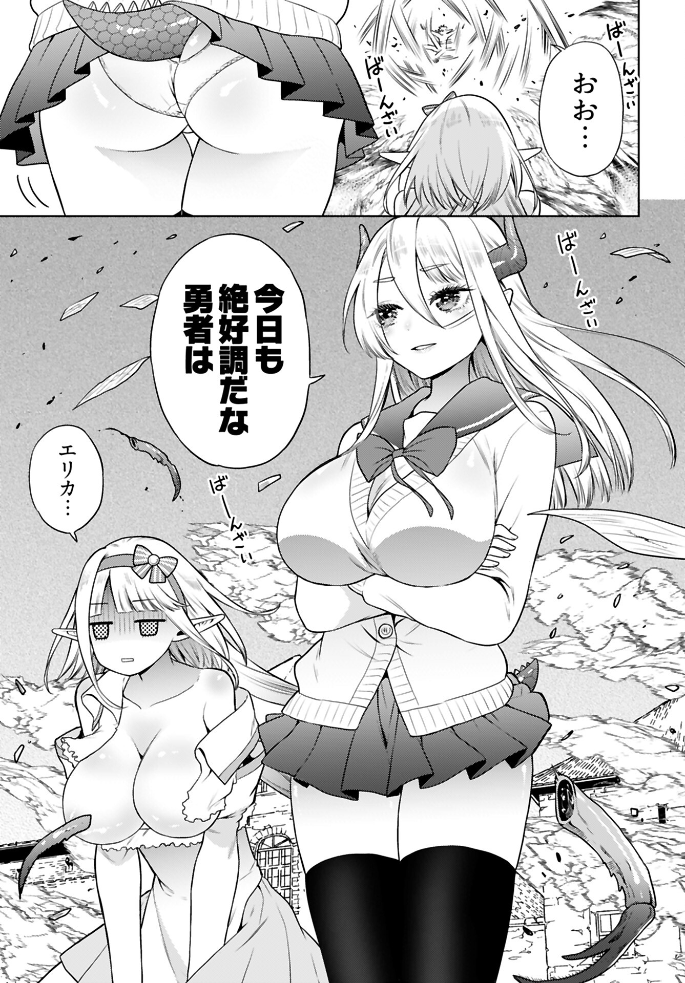 Read KENJA TIME DAKE YUUSHA Chapter 5 [High Quality / Full] - Page 15 - nicomanga.com