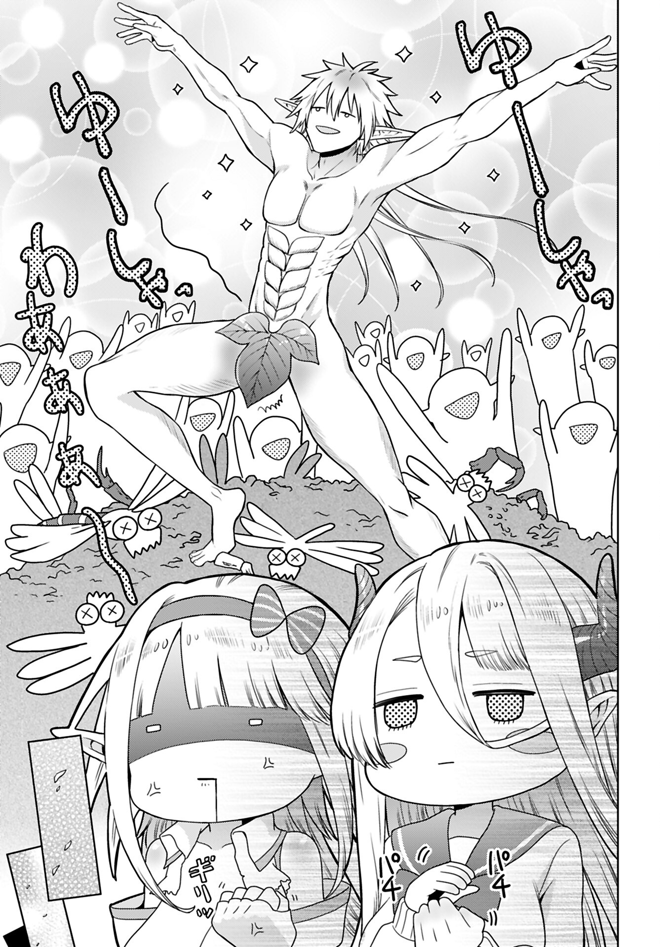 Read KENJA TIME DAKE YUUSHA Chapter 5 [High Quality / Full] - Page 17 - nicomanga.com