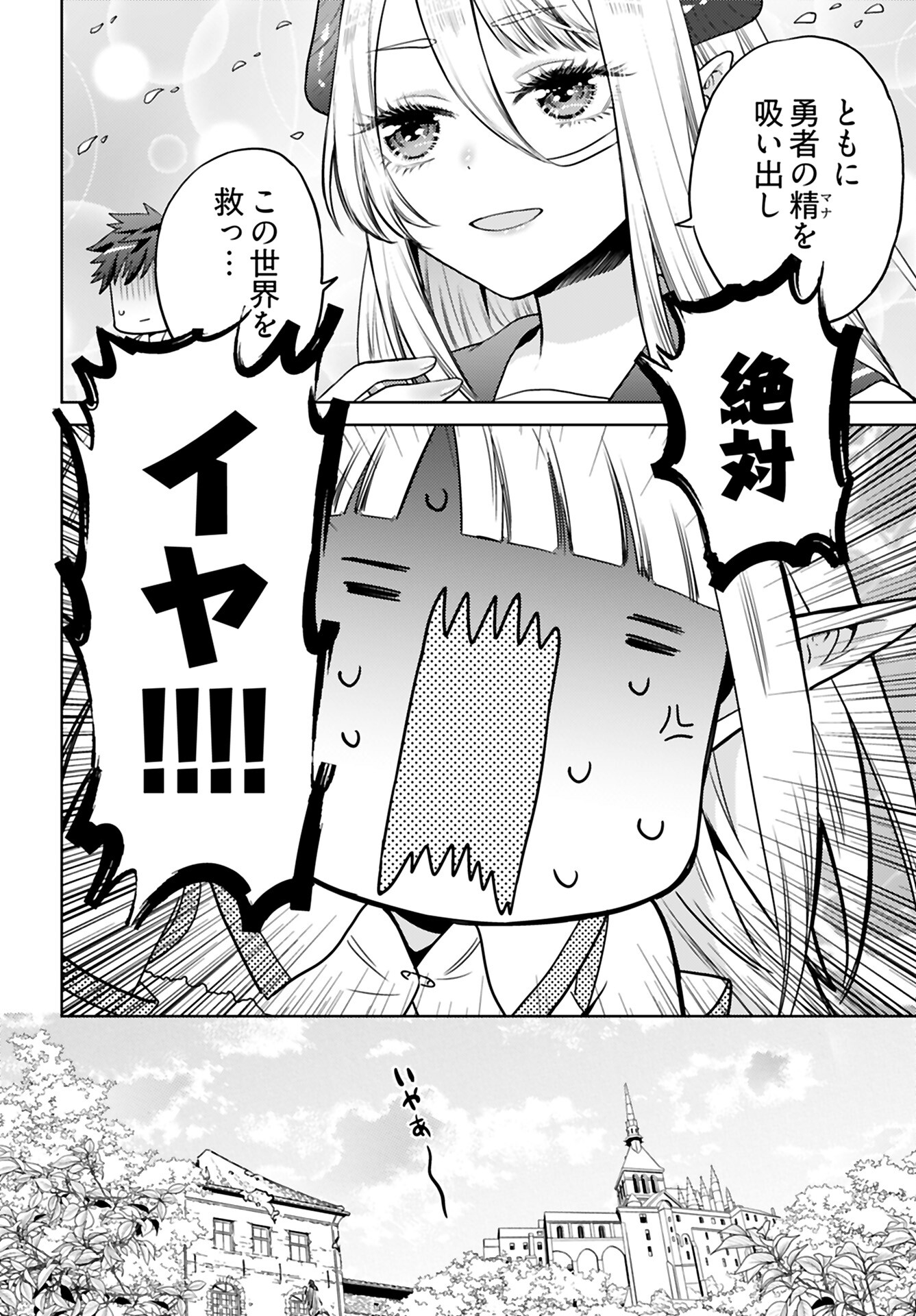 Read KENJA TIME DAKE YUUSHA Chapter 5 [High Quality / Full] - Page 24 - nicomanga.com