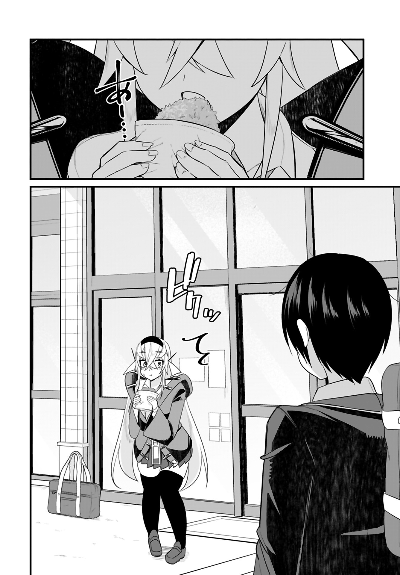 Mikudashi Ibari wa Mikudashitai Chapter 12 page 4 - nihonkuni.com