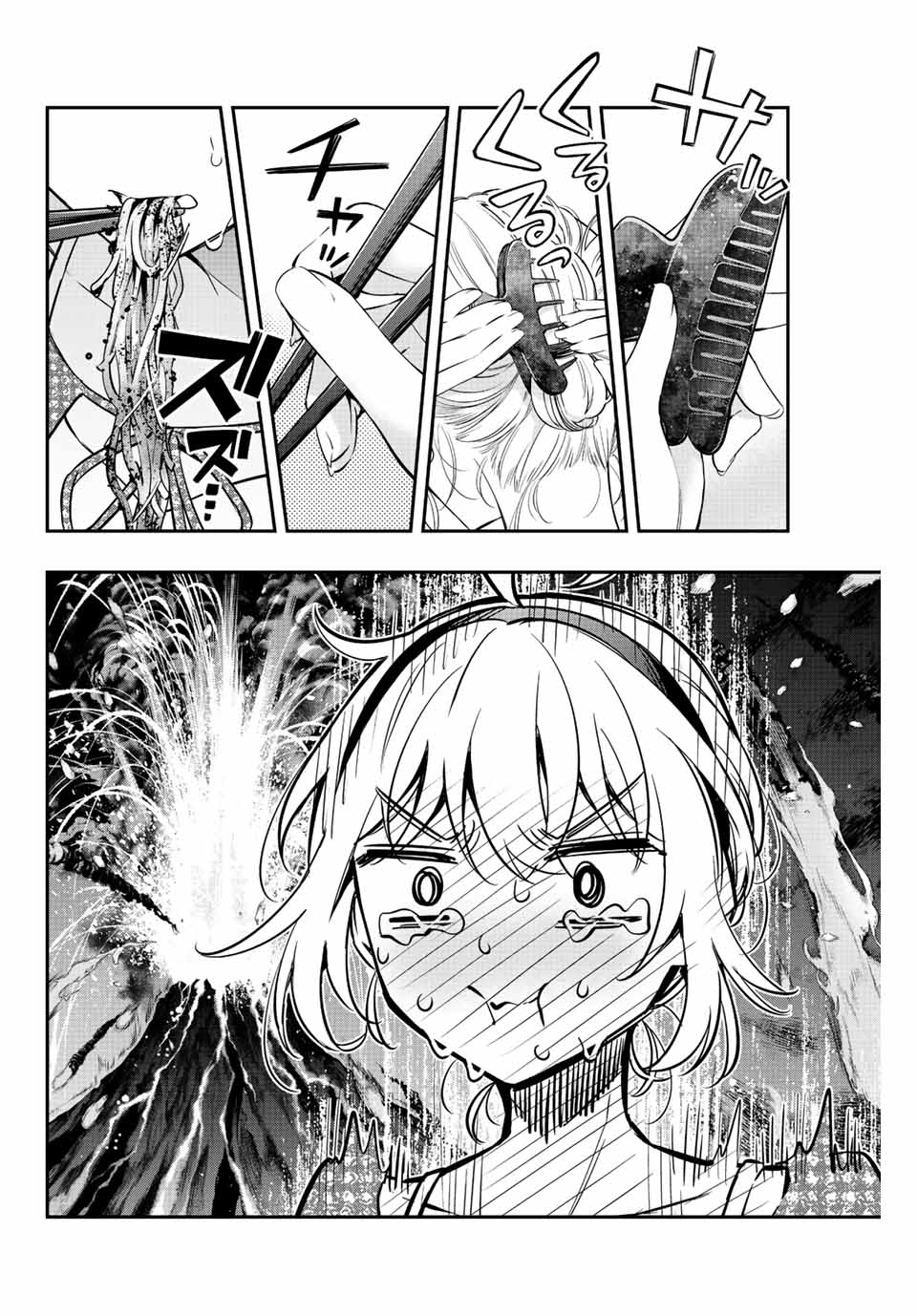 TOKIDOKI BOSOTTO ROSHIAGO DE DERERU TONARI NO ALYA-SAN Chapter 22 - Page 4