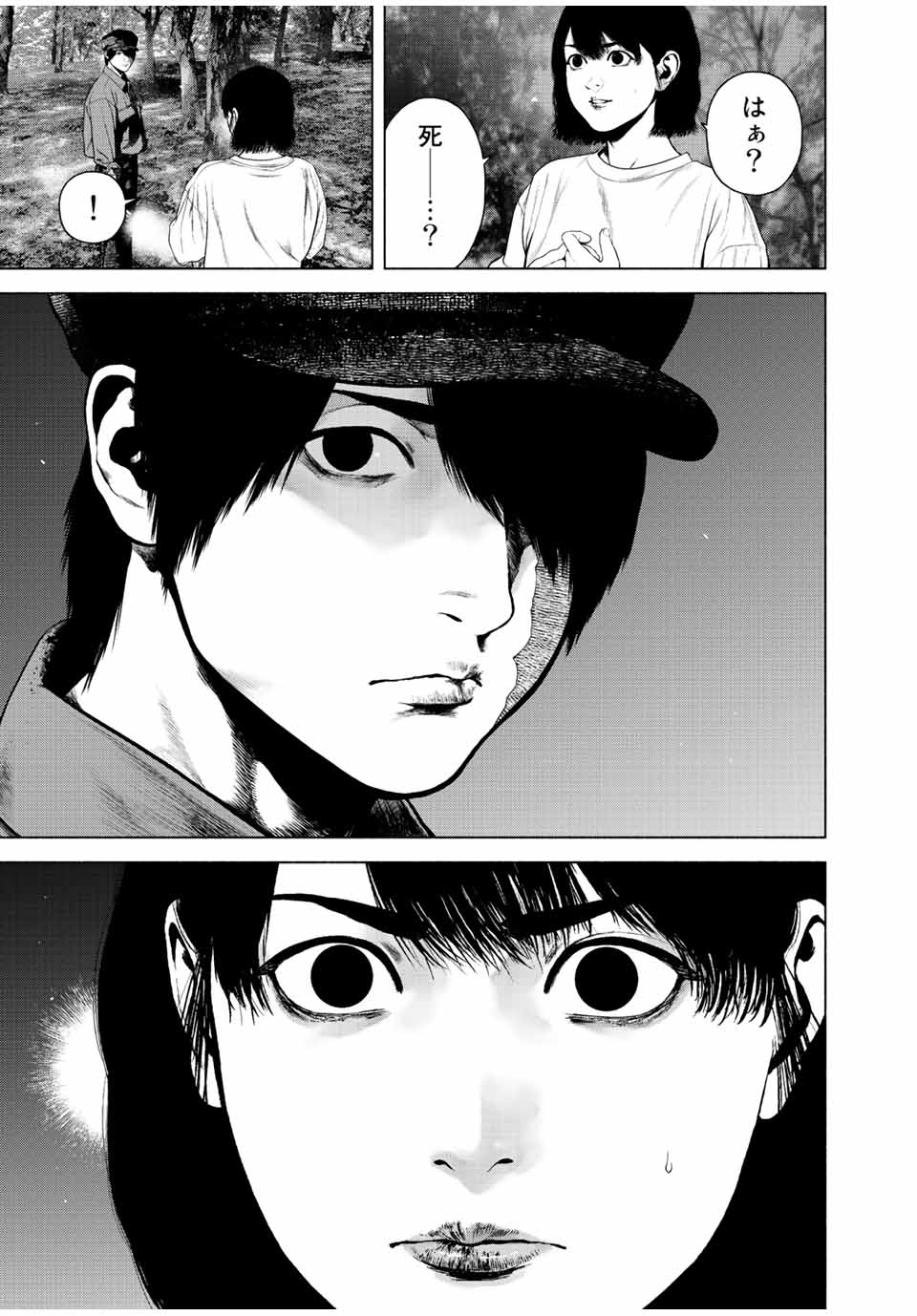 Read FURITSUMORE KODOKU NA SHI YO Chapter 42.2 [High Quality / Full] - Page 7 - nicomanga.net