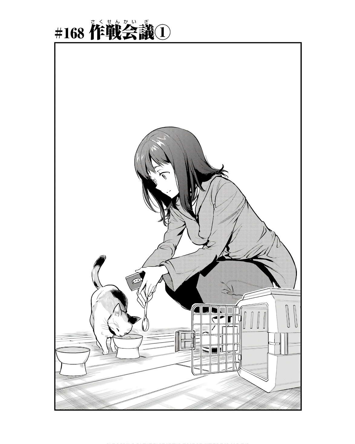 TOARU MAJUTSU NO KINSHO MOKUROKU - RAW Chapter 168 page 1 - nihonkuni.com