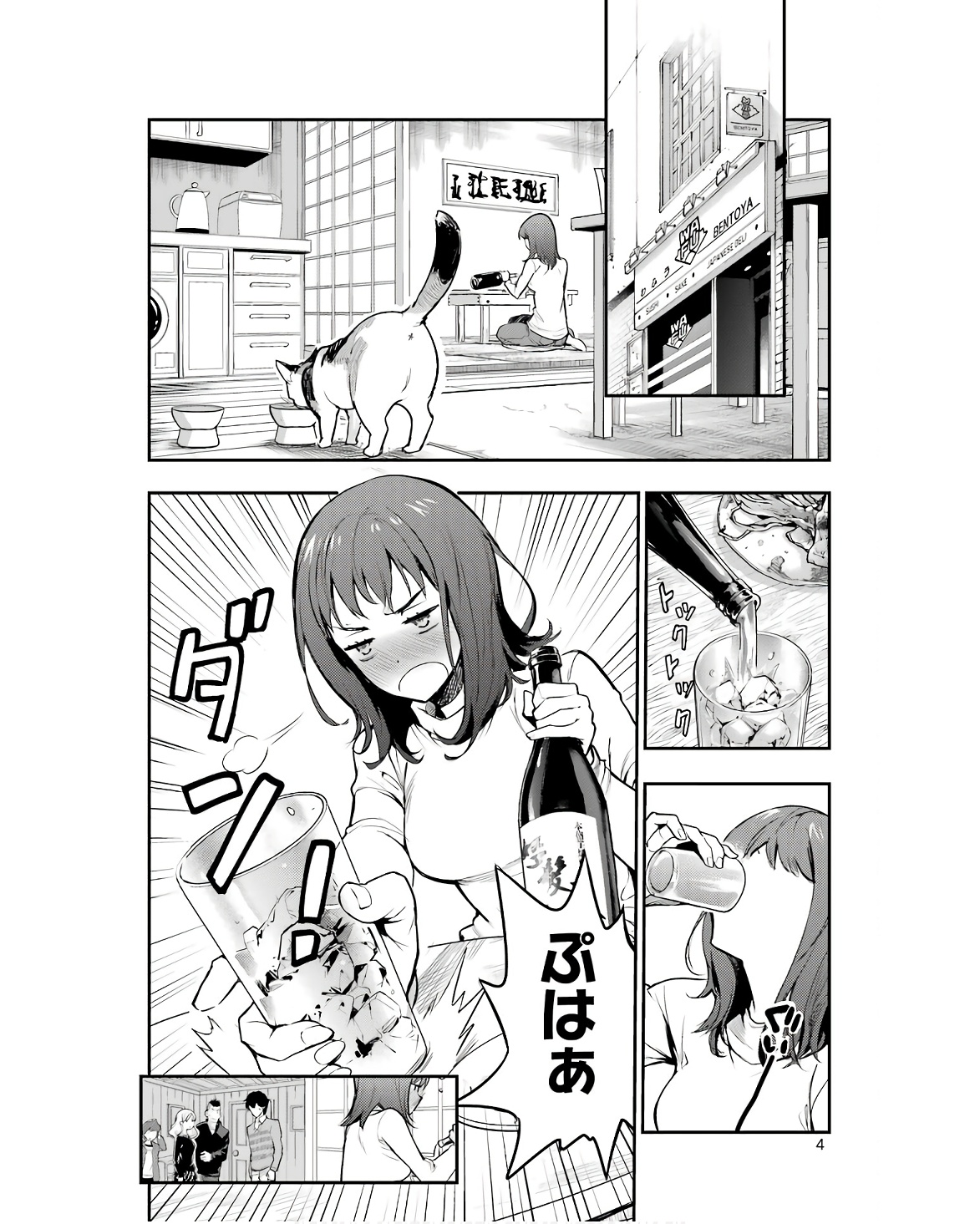 TOARU MAJUTSU NO KINSHO MOKUROKU - RAW Chapter 168 page 2 - nihonkuni.com