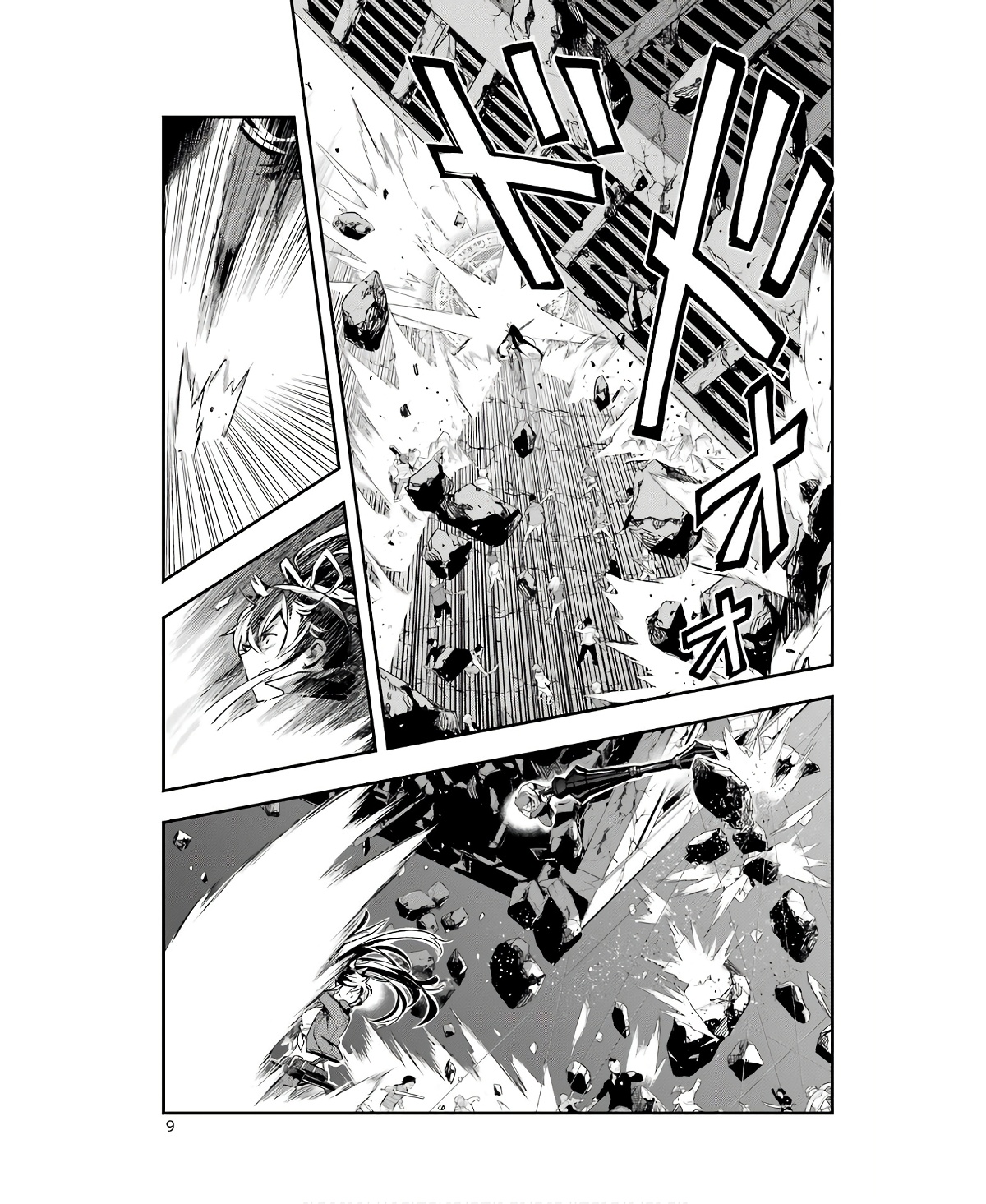 TOARU MAJUTSU NO KINSHO MOKUROKU - RAW Chapter 162 page 7 - nihonkuni.com