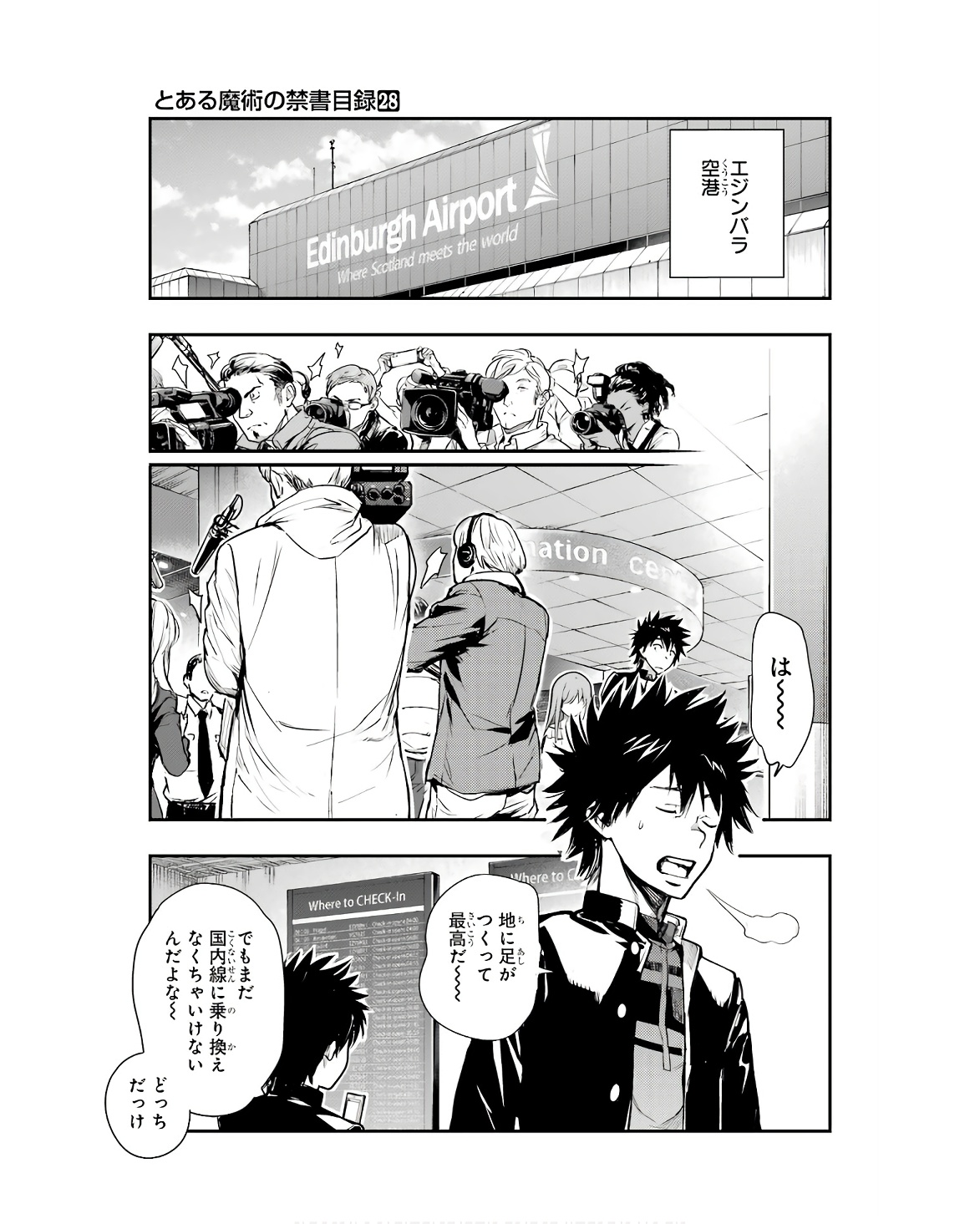 TOARU MAJUTSU NO KINSHO MOKUROKU - RAW Chapter 168 page 7 - nihonkuni.com