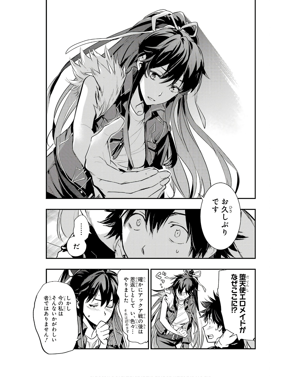 TOARU MAJUTSU NO KINSHO MOKUROKU - RAW Chapter 168 page 9 - nihonkuni.com