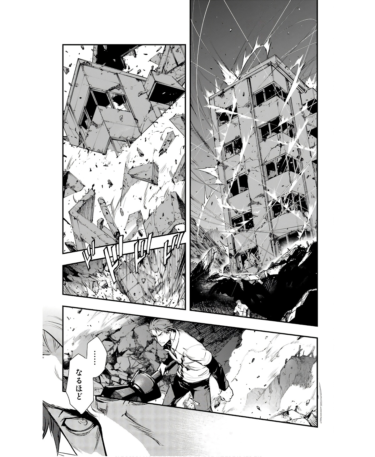 TOARU MAJUTSU NO KINSHO MOKUROKU - RAW Chapter 162 page 11 - nihonkuni.com