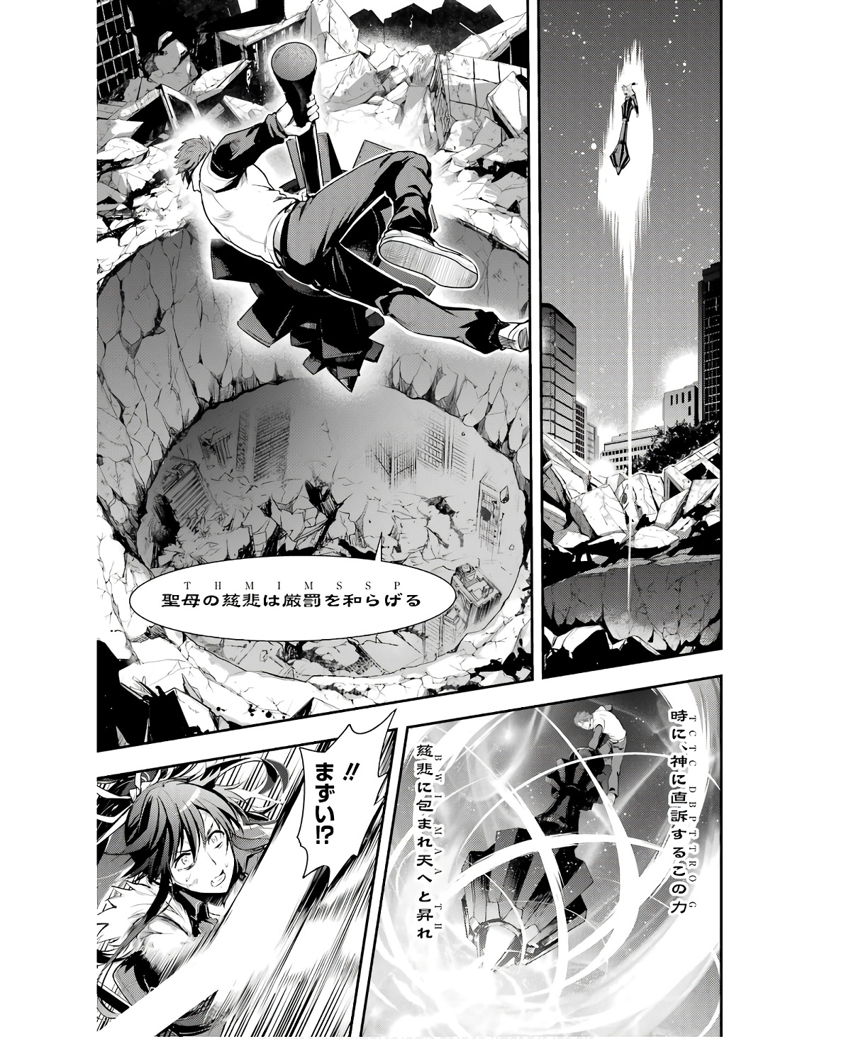 TOARU MAJUTSU NO KINSHO MOKUROKU - RAW Chapter 162 page 15 - nihonkuni.com