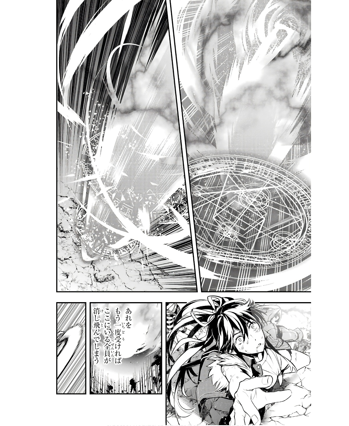 TOARU MAJUTSU NO KINSHO MOKUROKU - RAW Chapter 162 page 16 - nihonkuni.com