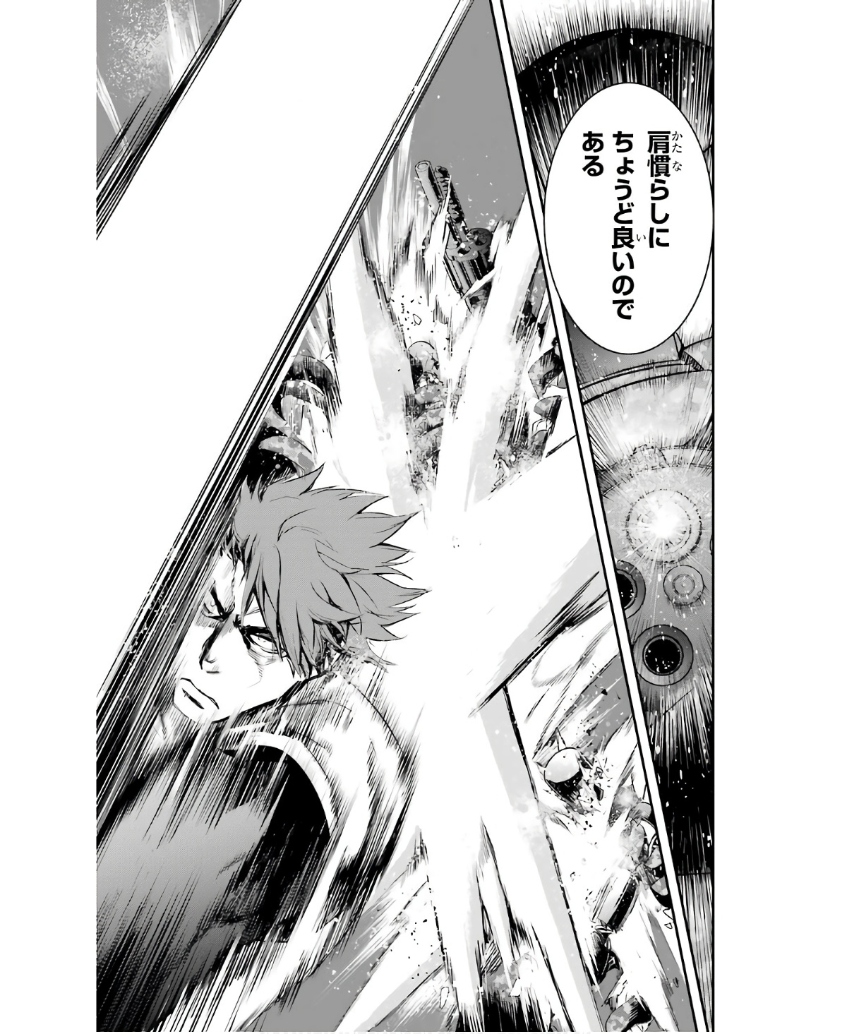 TOARU MAJUTSU NO KINSHO MOKUROKU - RAW Chapter 155 page 17 - nihonkuni.com