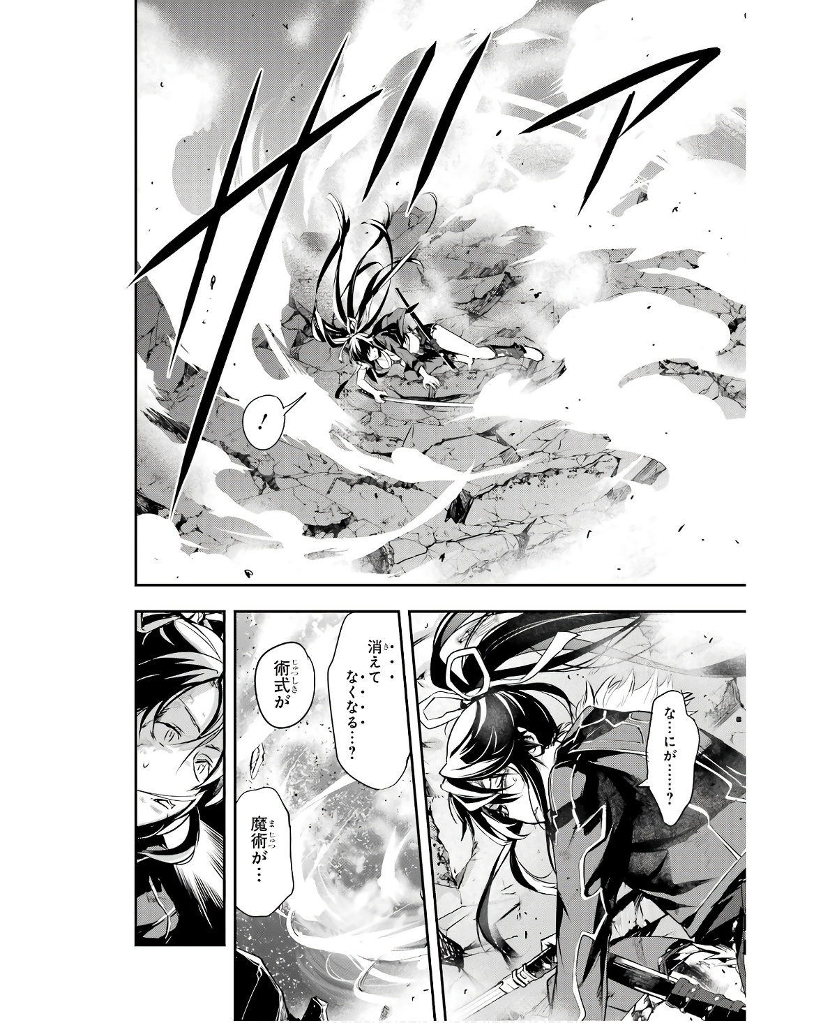 TOARU MAJUTSU NO KINSHO MOKUROKU - RAW Chapter 162 page 18 - nihonkuni.com
