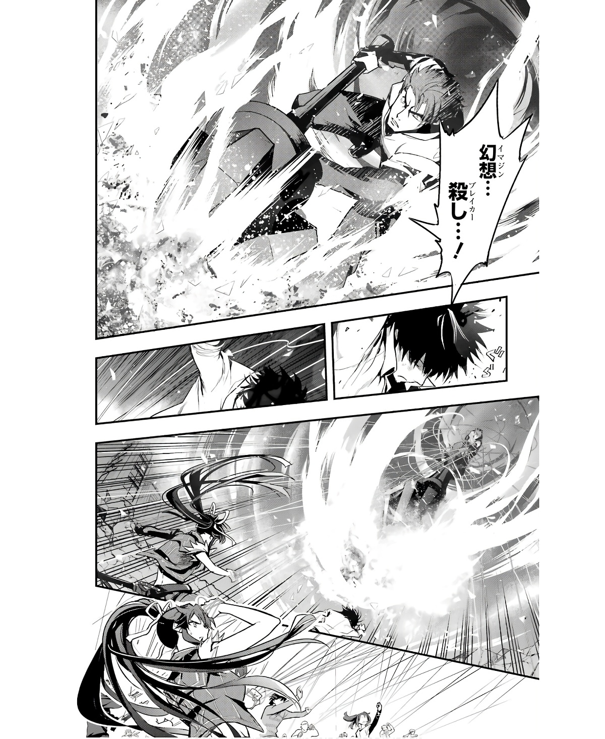TOARU MAJUTSU NO KINSHO MOKUROKU - RAW Chapter 162 page 20 - nihonkuni.com