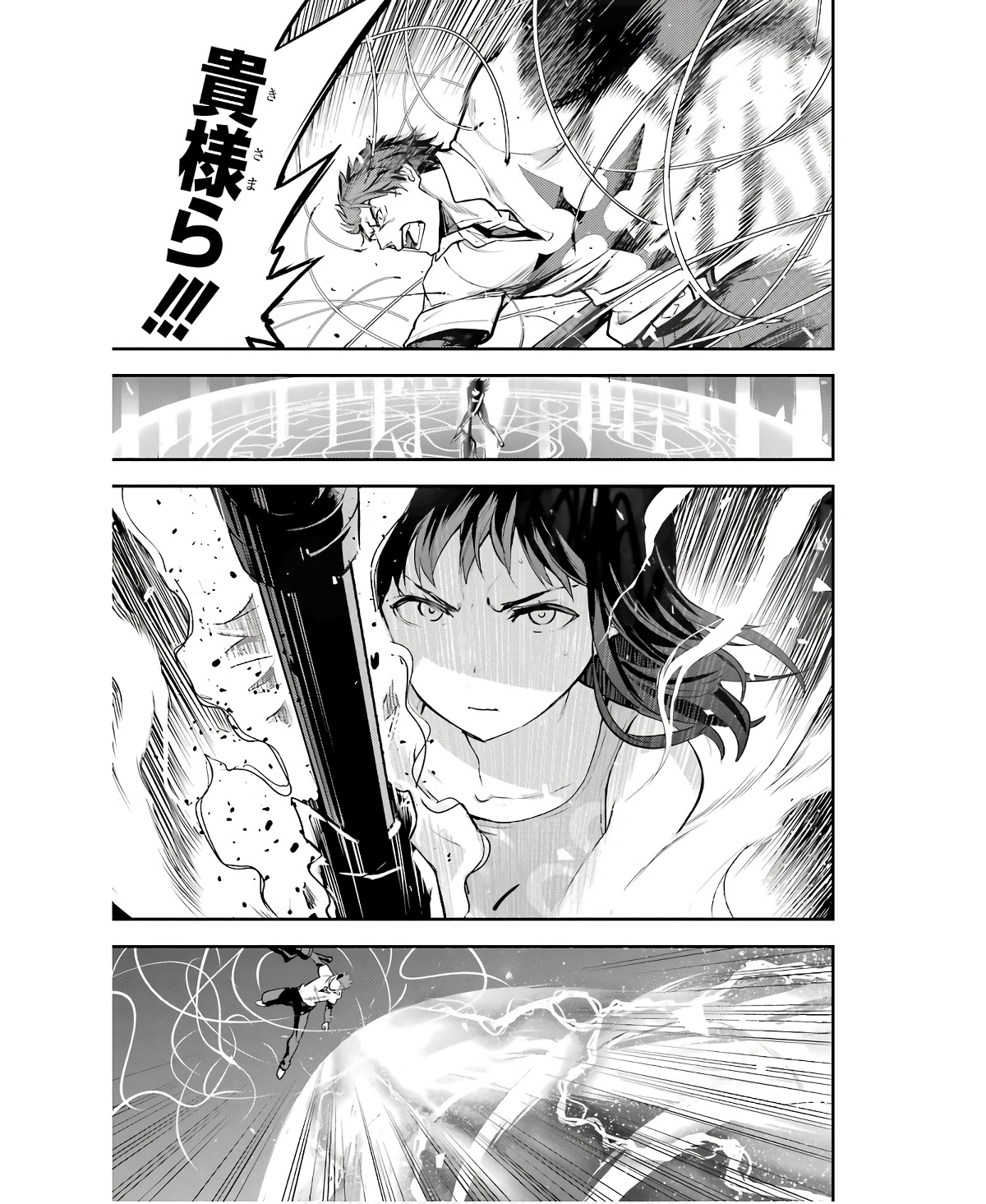 TOARU MAJUTSU NO KINSHO MOKUROKU - RAW Chapter 162 page 21 - nihonkuni.com