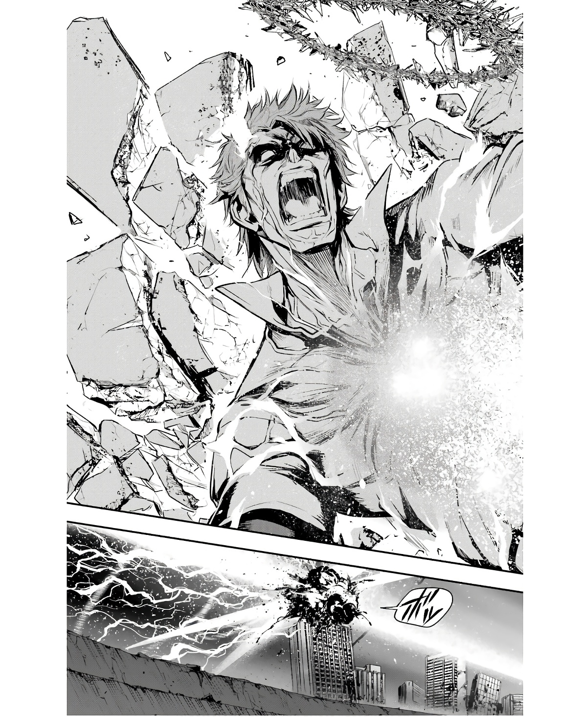 TOARU MAJUTSU NO KINSHO MOKUROKU - RAW Chapter 162 page 25 - nihonkuni.com