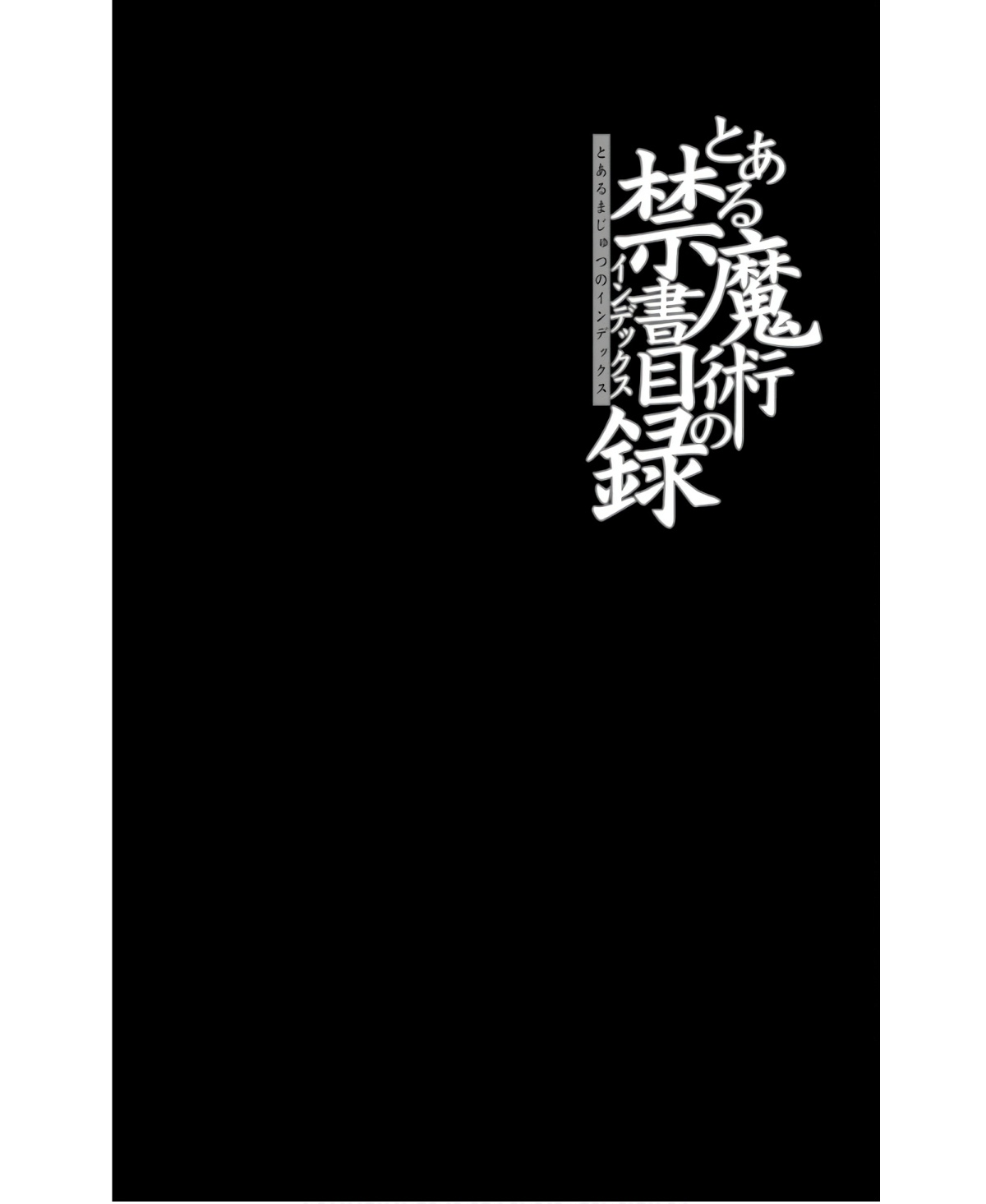TOARU MAJUTSU NO KINSHO MOKUROKU - RAW Chapter 155 page 26 - nihonkuni.com