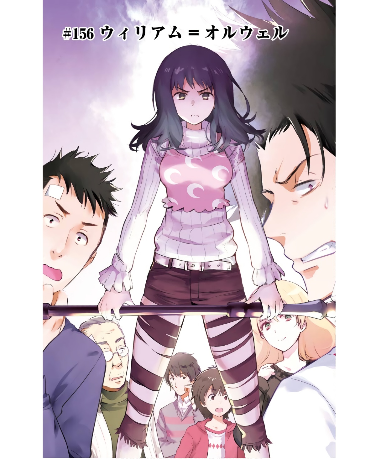 TOARU MAJUTSU NO KINSHO MOKUROKU - RAW Chapter 156 page 1 - nihonkuni.com