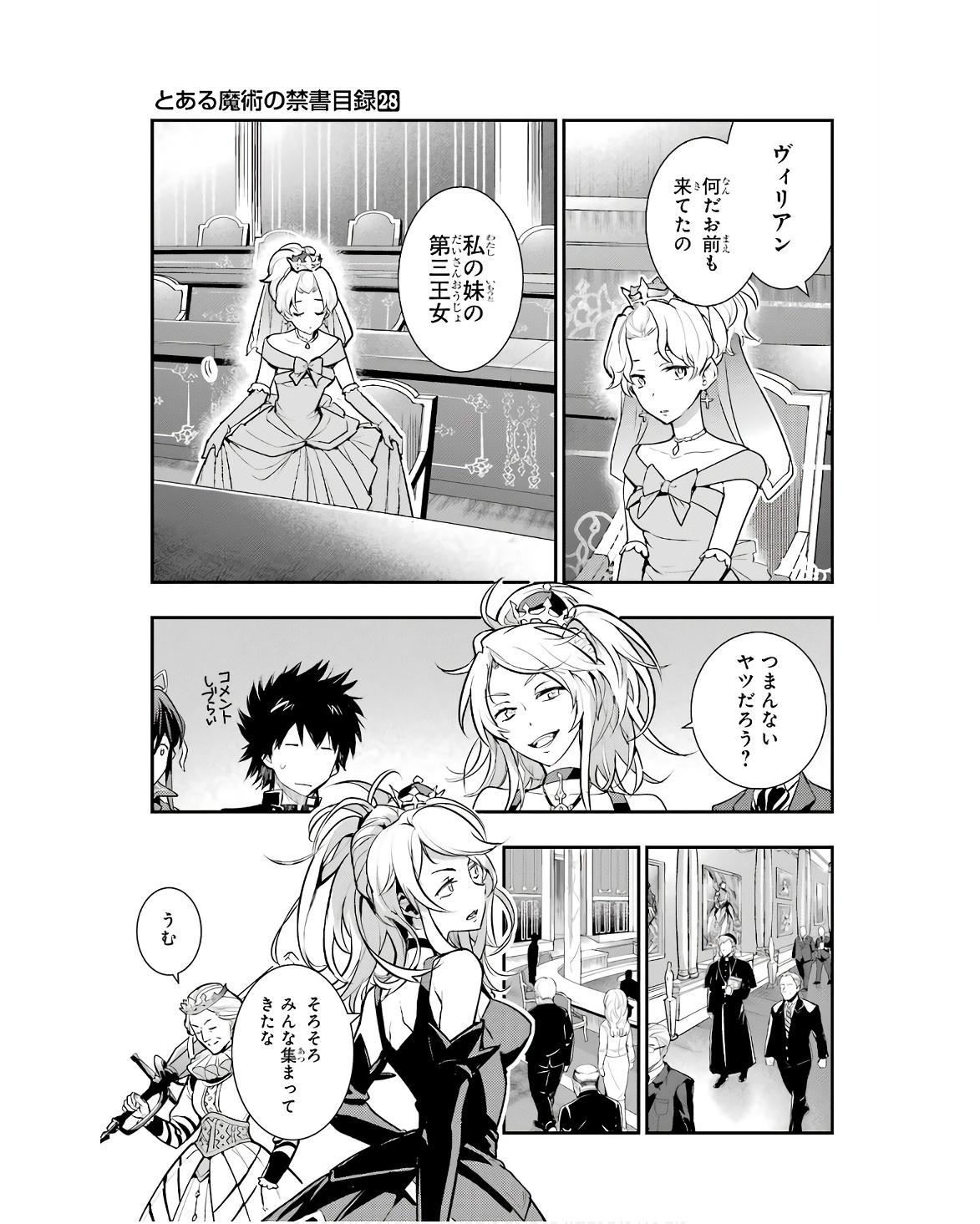 TOARU MAJUTSU NO KINSHO MOKUROKU - RAW Chapter 169 page 9 - nihonkuni.com