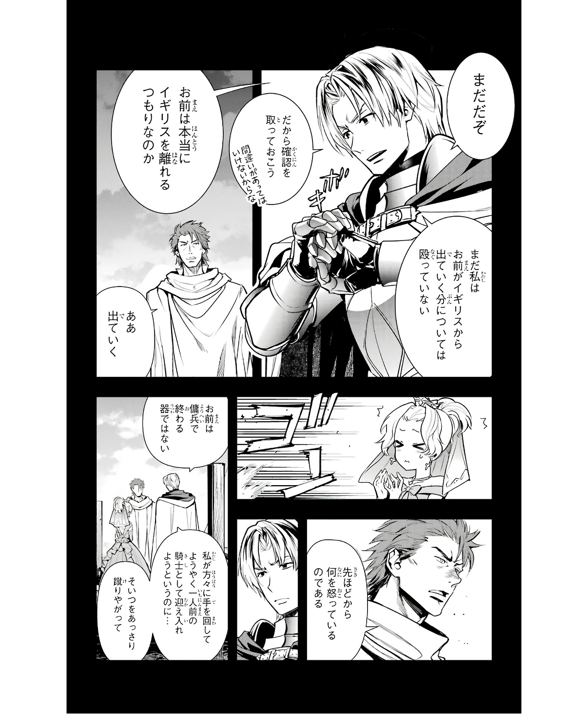 TOARU MAJUTSU NO KINSHO MOKUROKU - RAW Chapter 163 page 4 - nihonkuni.com