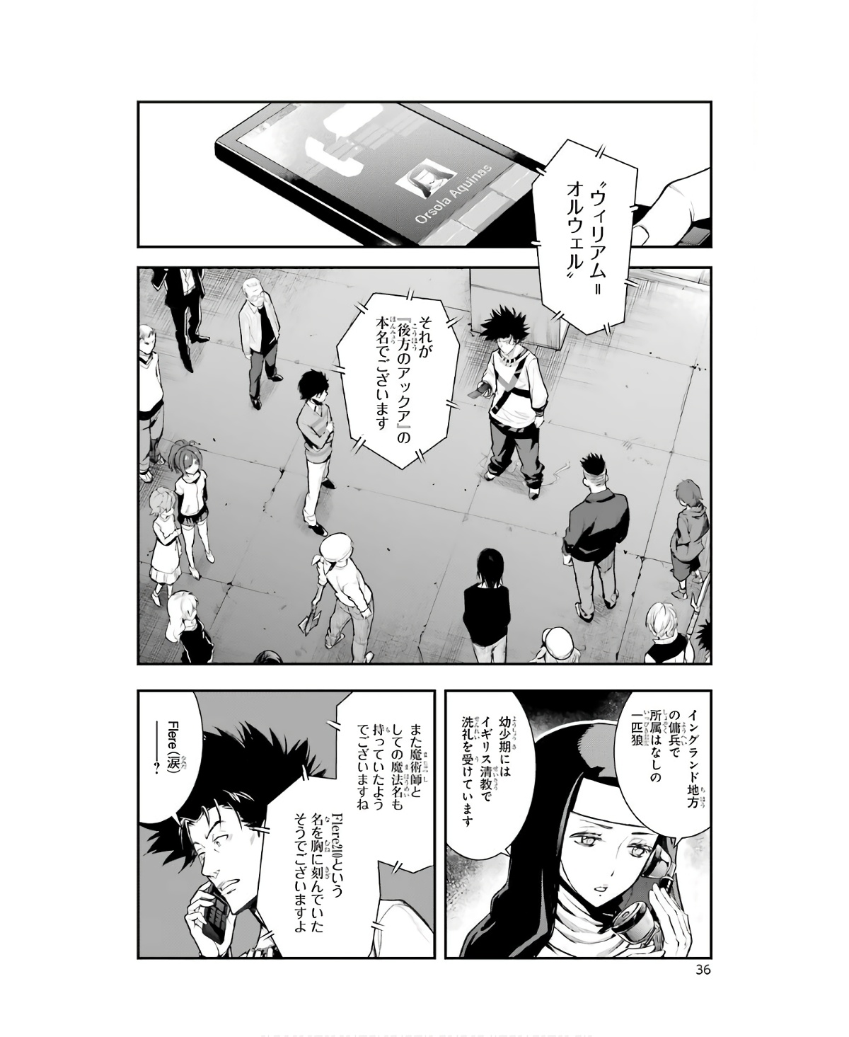 TOARU MAJUTSU NO KINSHO MOKUROKU - RAW Chapter 156 page 8 - nihonkuni.com
