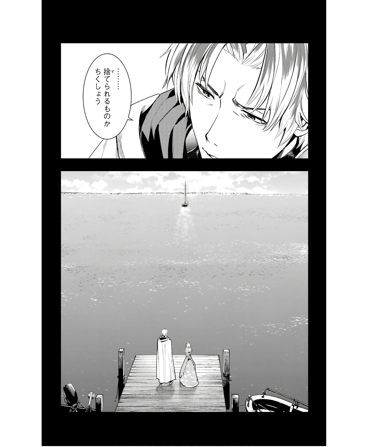 TOARU MAJUTSU NO KINSHO MOKUROKU - RAW Chapter 163 page 9 - nihonkuni.com
