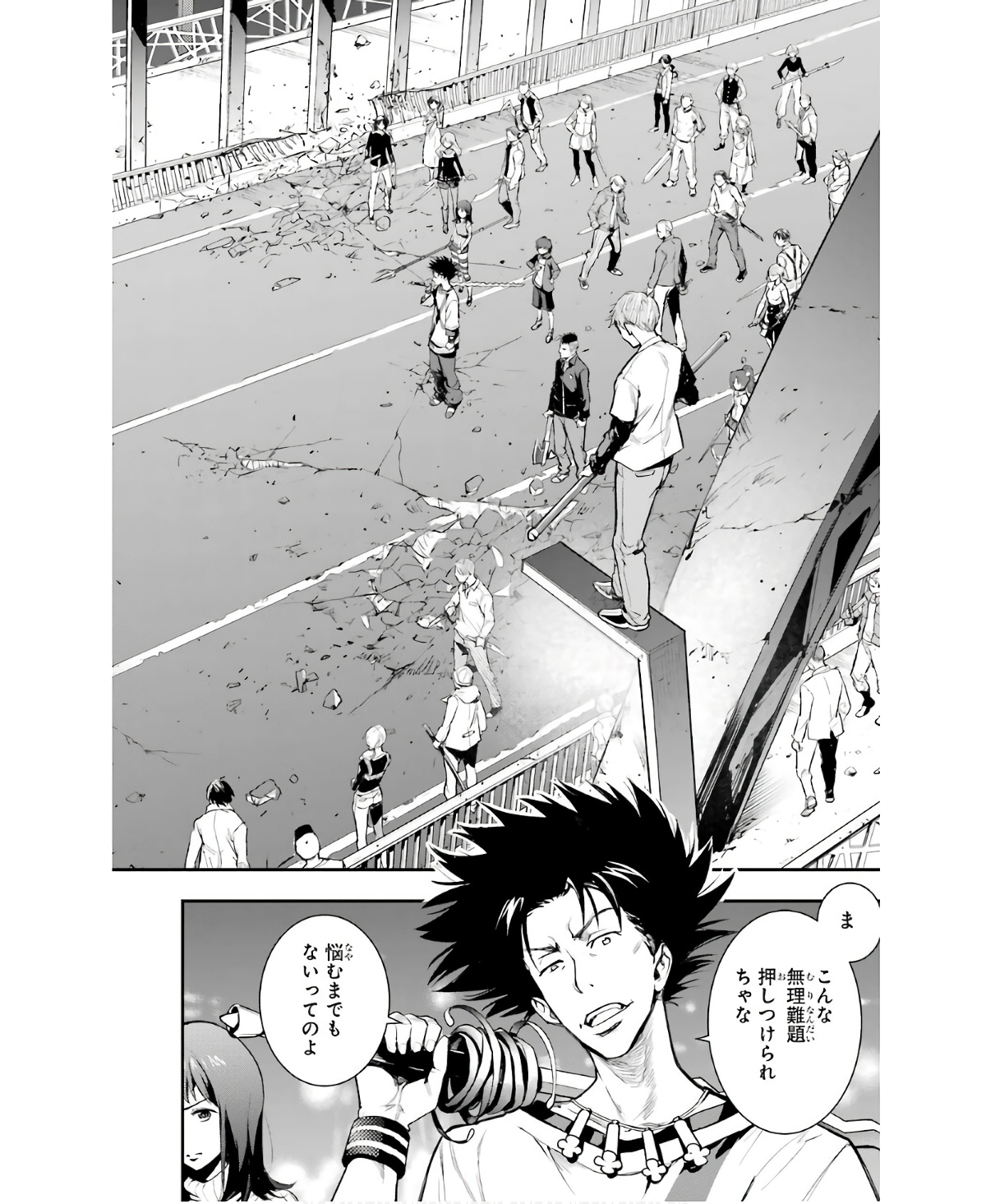 TOARU MAJUTSU NO KINSHO MOKUROKU - RAW Chapter 156 page 14 - nihonkuni.com