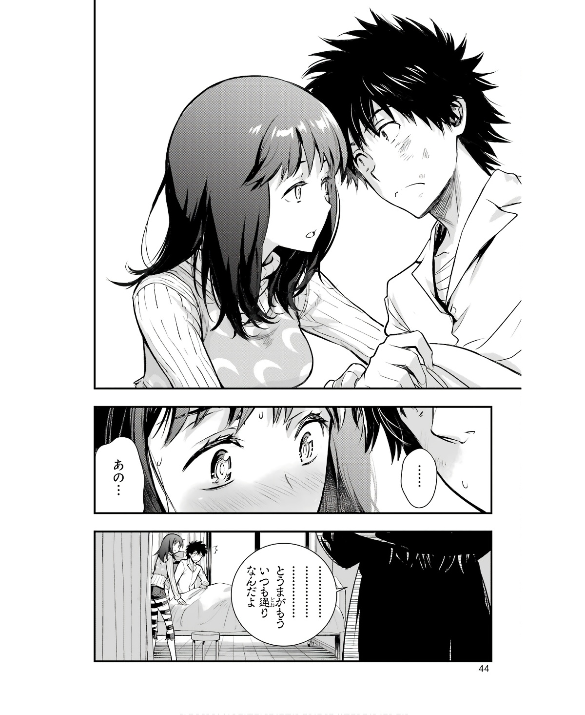 TOARU MAJUTSU NO KINSHO MOKUROKU - RAW Chapter 163 page 14 - nihonkuni.com