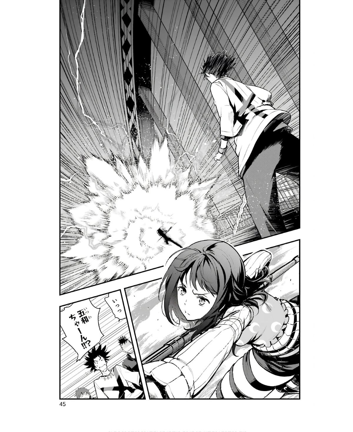 TOARU MAJUTSU NO KINSHO MOKUROKU - RAW Chapter 156 page 17 - nihonkuni.com