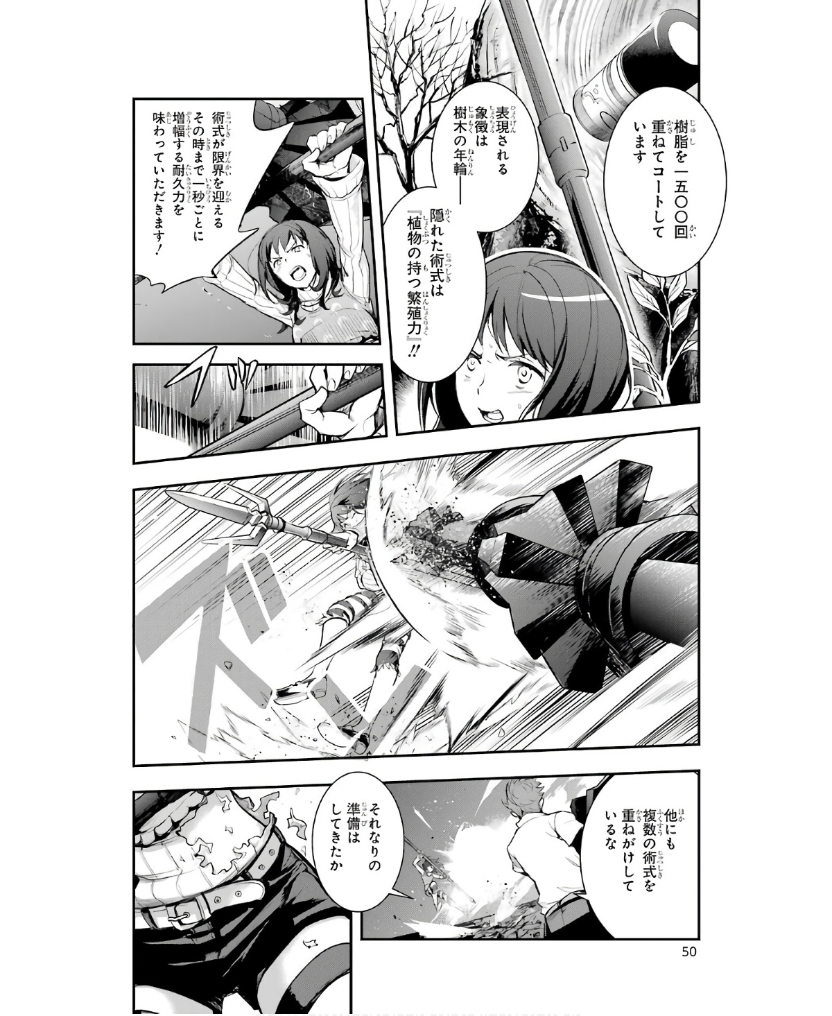 TOARU MAJUTSU NO KINSHO MOKUROKU - RAW Chapter 156 page 22 - nihonkuni.com