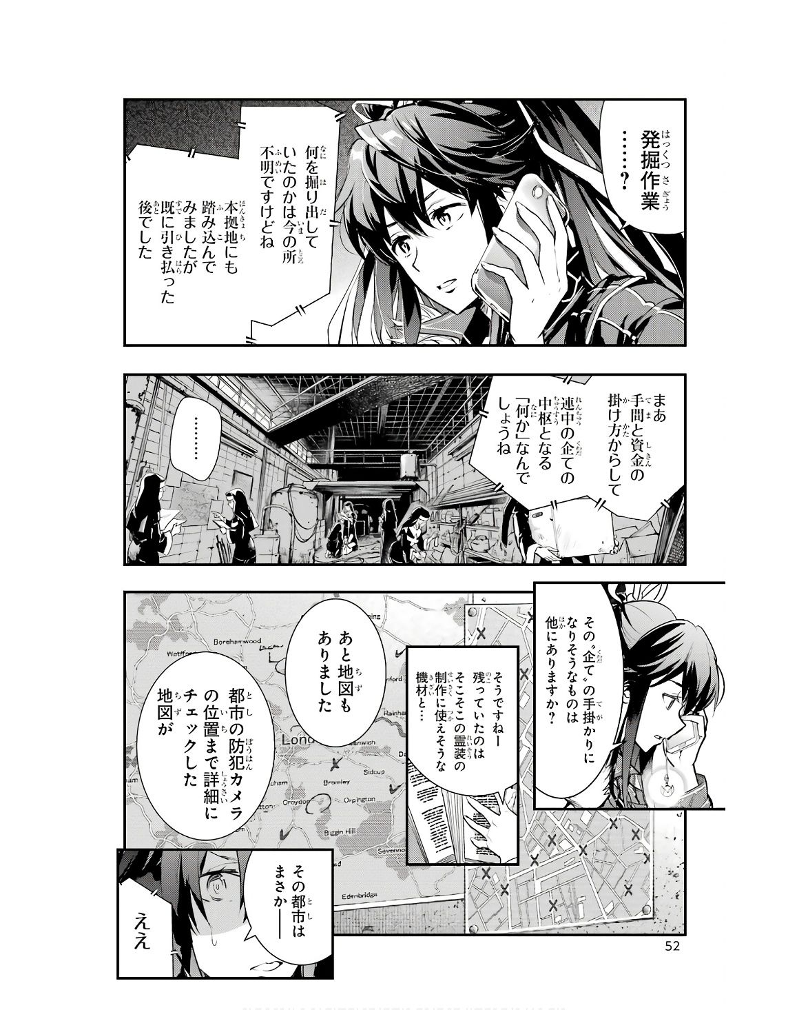 TOARU MAJUTSU NO KINSHO MOKUROKU - RAW Chapter 170 page 16 - nihonkuni.com