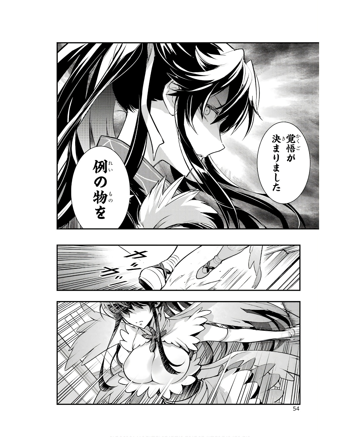 TOARU MAJUTSU NO KINSHO MOKUROKU - RAW Chapter 163 page 24 - nihonkuni.com