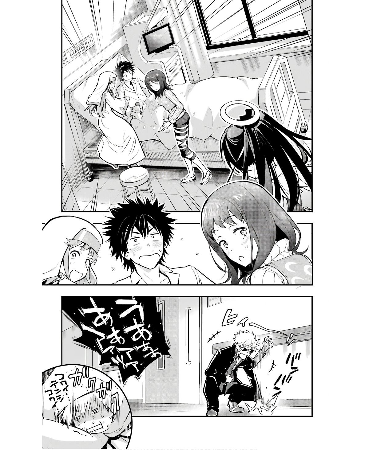 TOARU MAJUTSU NO KINSHO MOKUROKU - RAW Chapter 163 page 25 - nihonkuni.com