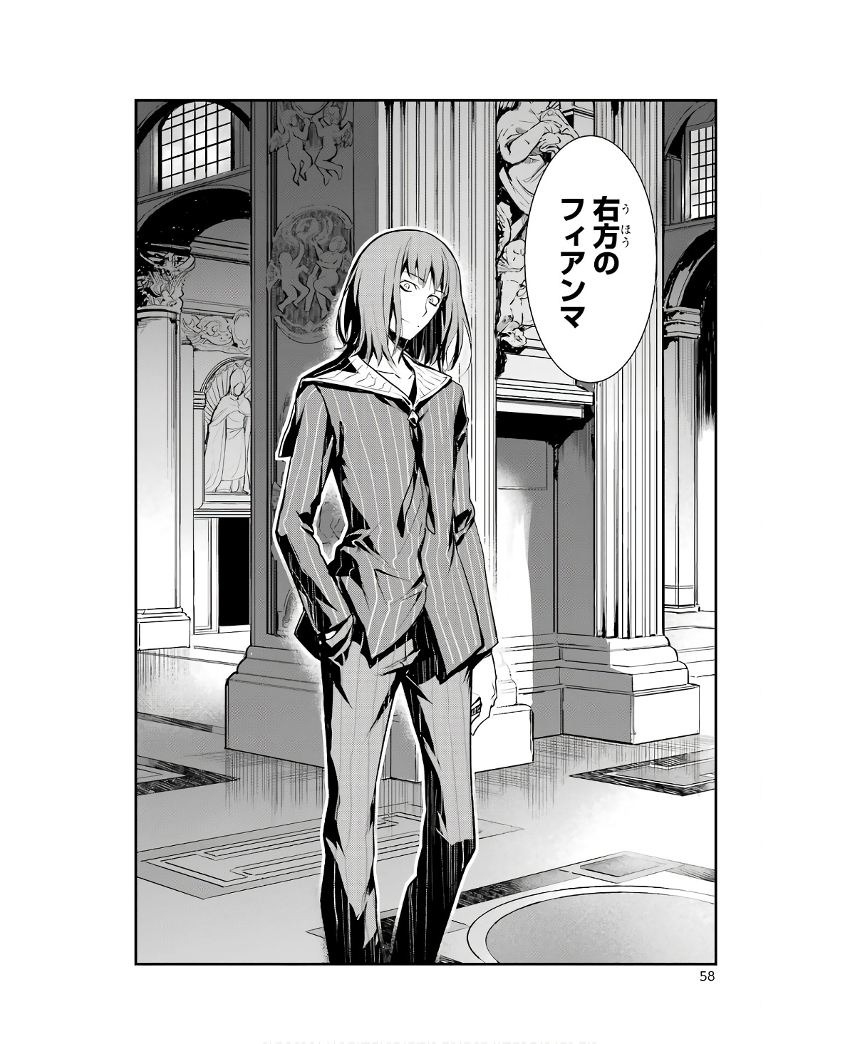 TOARU MAJUTSU NO KINSHO MOKUROKU - RAW Chapter 163 page 28 - nihonkuni.com