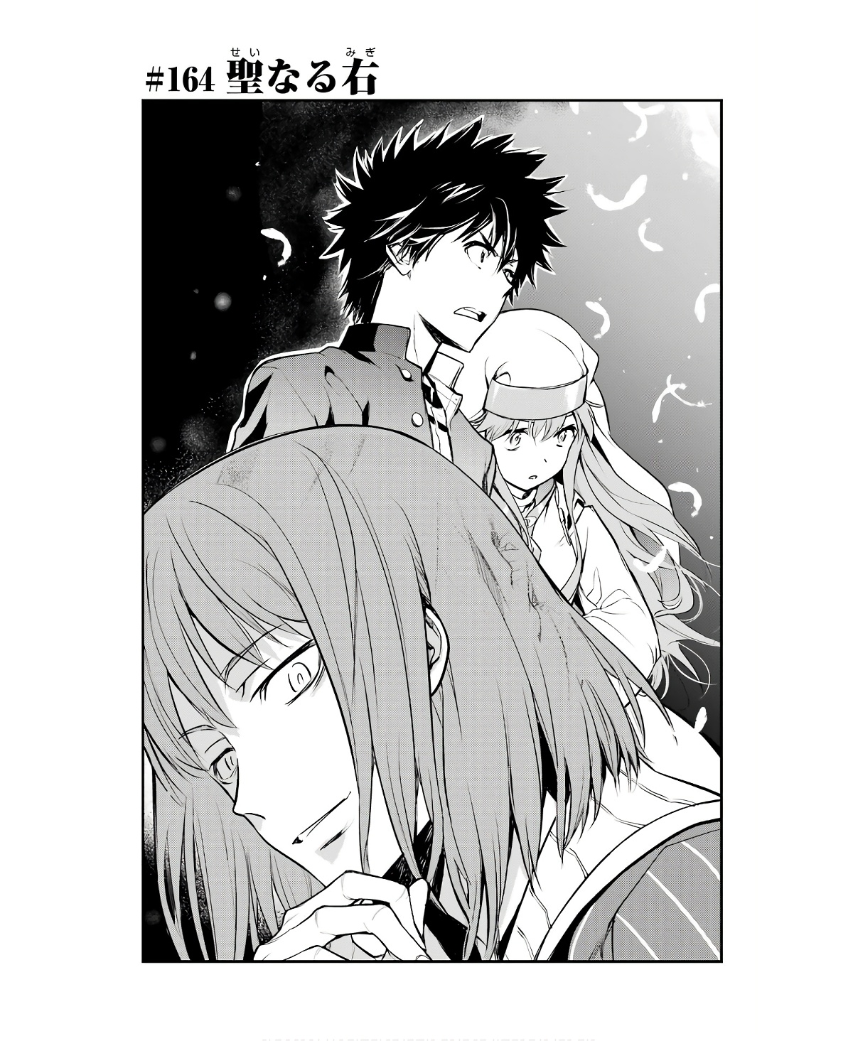 TOARU MAJUTSU NO KINSHO MOKUROKU - RAW Chapter 164 page 1 - nihonkuni.com