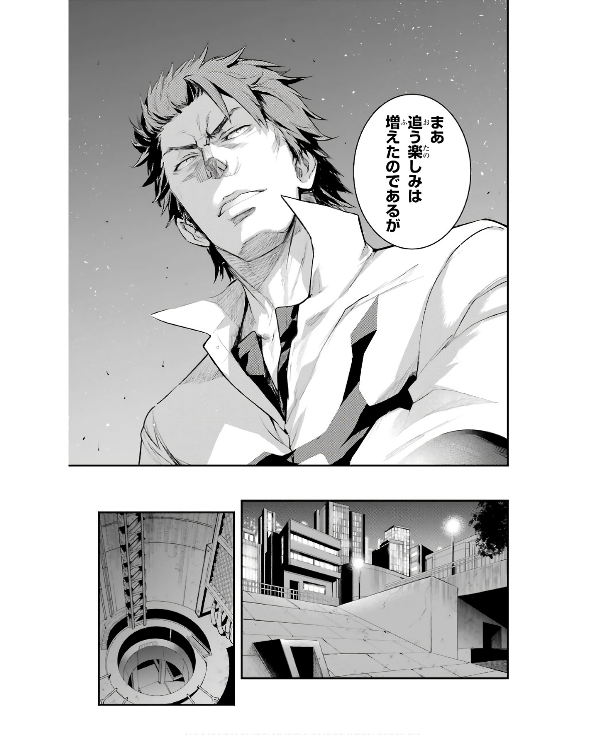 TOARU MAJUTSU NO KINSHO MOKUROKU - RAW Chapter 157 page 7 - nihonkuni.com