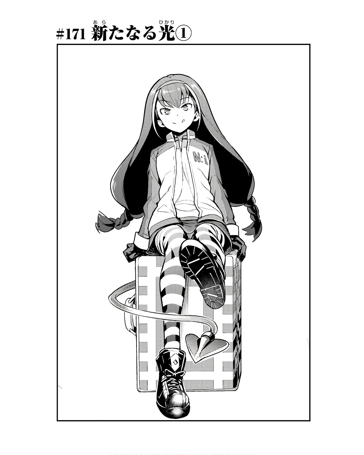 TOARU MAJUTSU NO KINSHO MOKUROKU - RAW Chapter 171 page 5 - nihonkuni.com