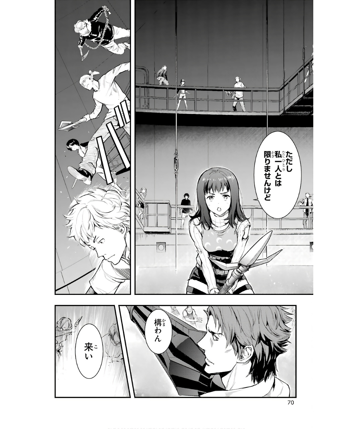 TOARU MAJUTSU NO KINSHO MOKUROKU - RAW Chapter 157 page 14 - nihonkuni.com