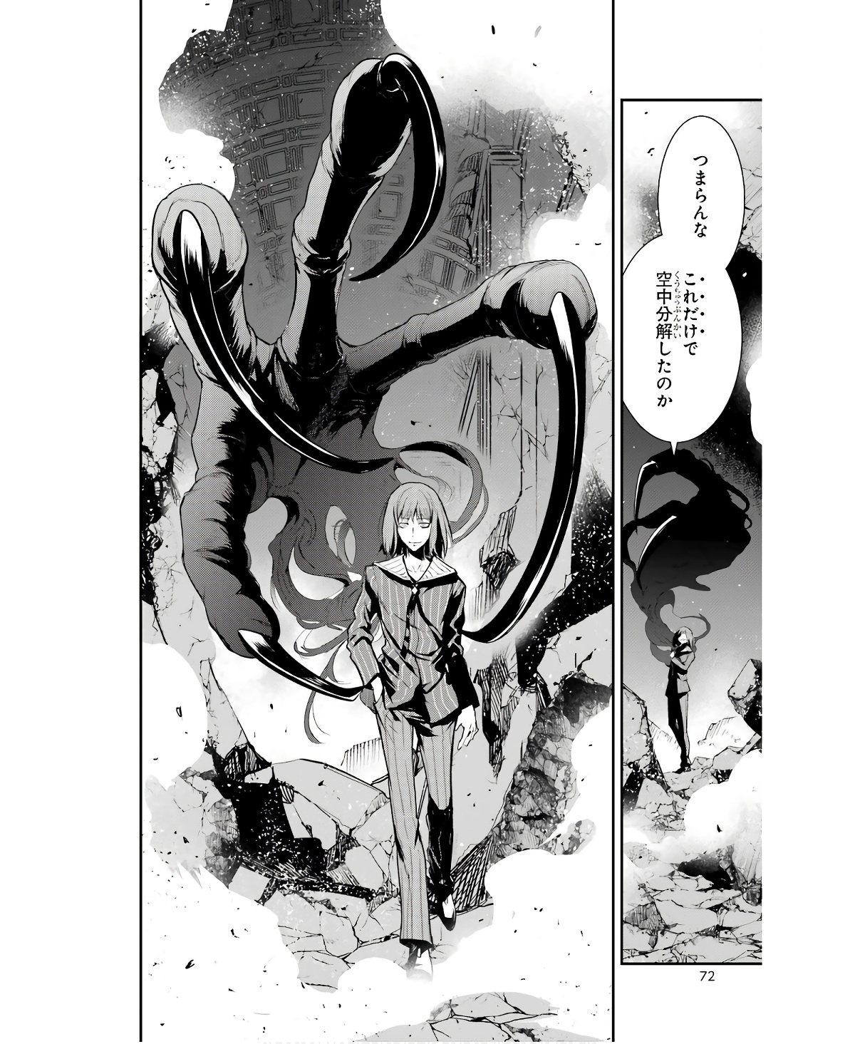 TOARU MAJUTSU NO KINSHO MOKUROKU - RAW Chapter 164 page 12 - nihonkuni.com