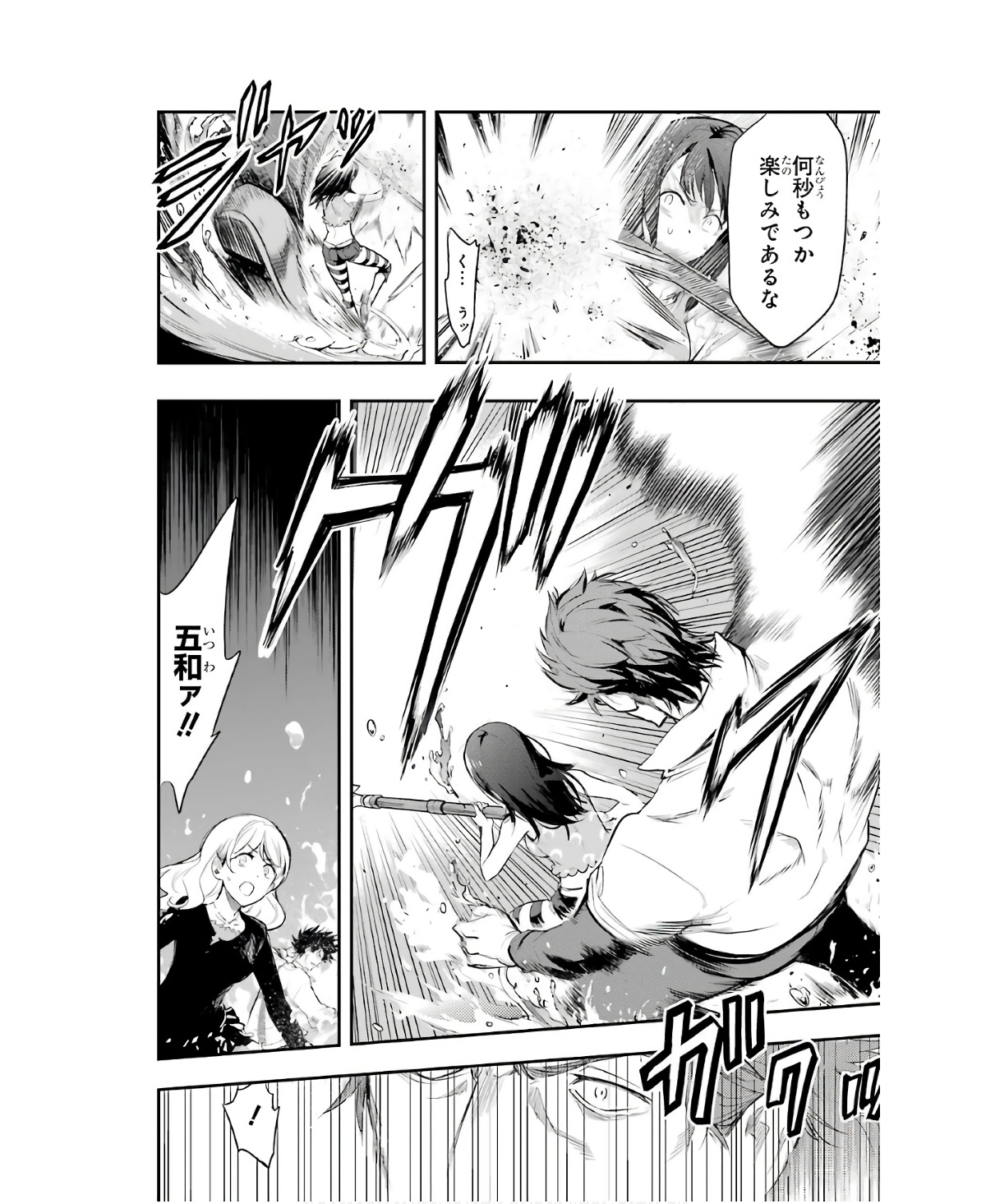 TOARU MAJUTSU NO KINSHO MOKUROKU - RAW Chapter 157 page 18 - nihonkuni.com
