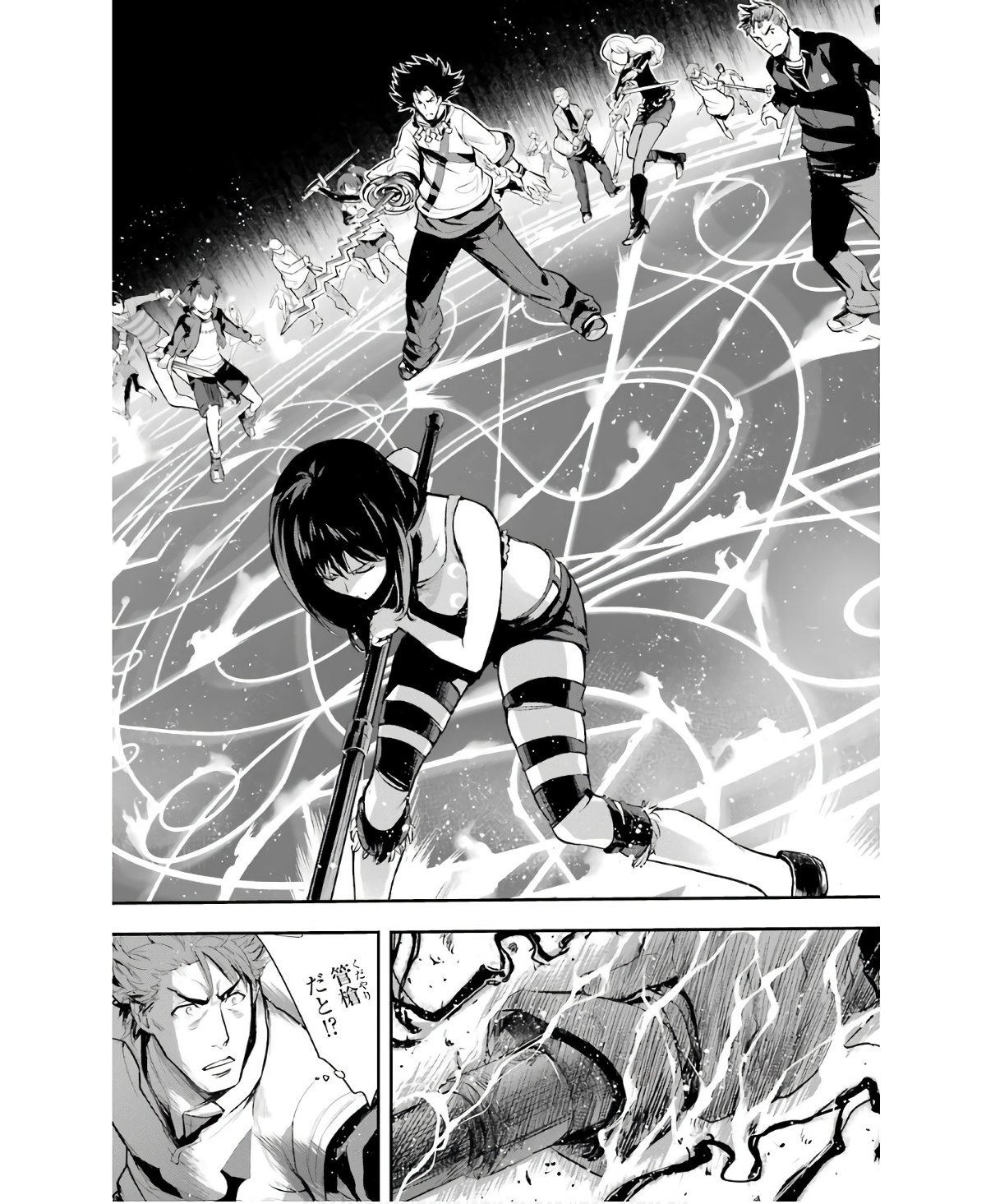 TOARU MAJUTSU NO KINSHO MOKUROKU - RAW Chapter 157 page 21 - nihonkuni.com
