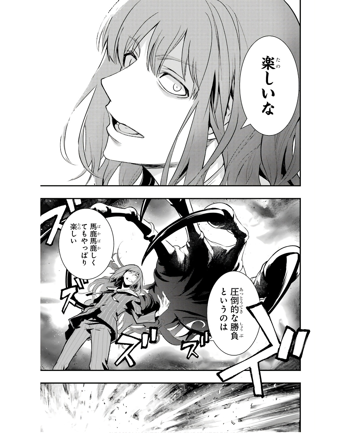 TOARU MAJUTSU NO KINSHO MOKUROKU - RAW Chapter 164 page 17 - nihonkuni.com
