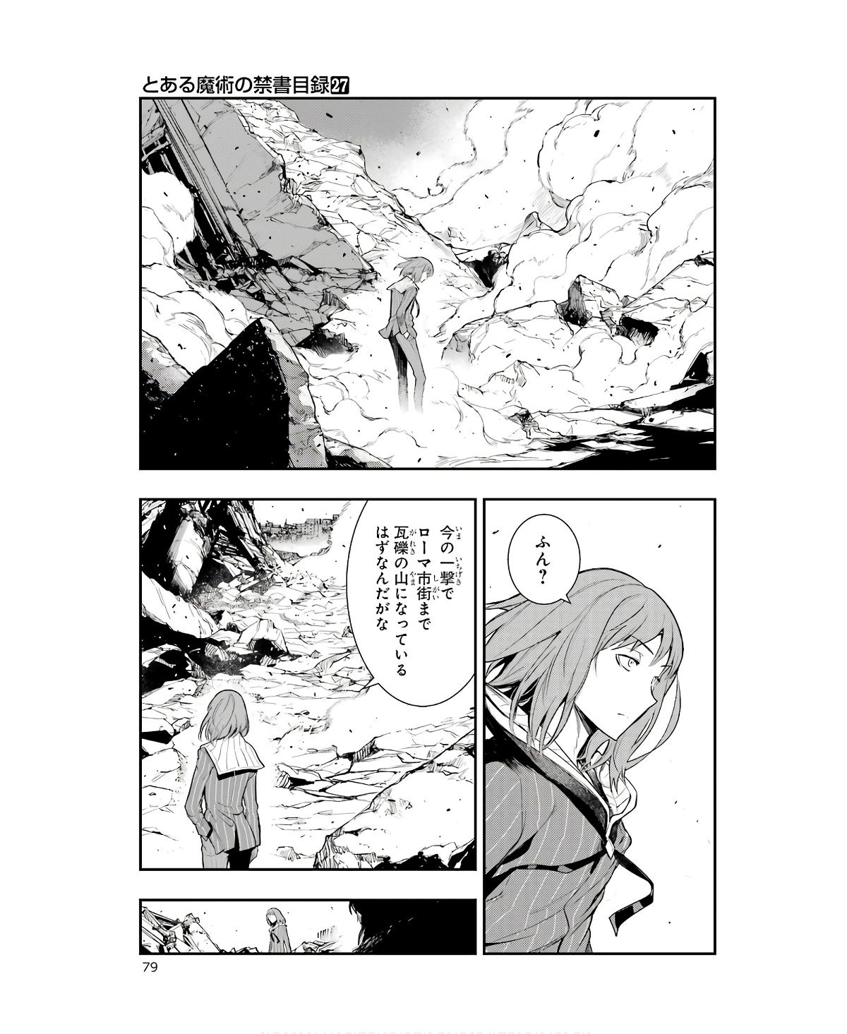 TOARU MAJUTSU NO KINSHO MOKUROKU - RAW Chapter 164 page 19 - nihonkuni.com