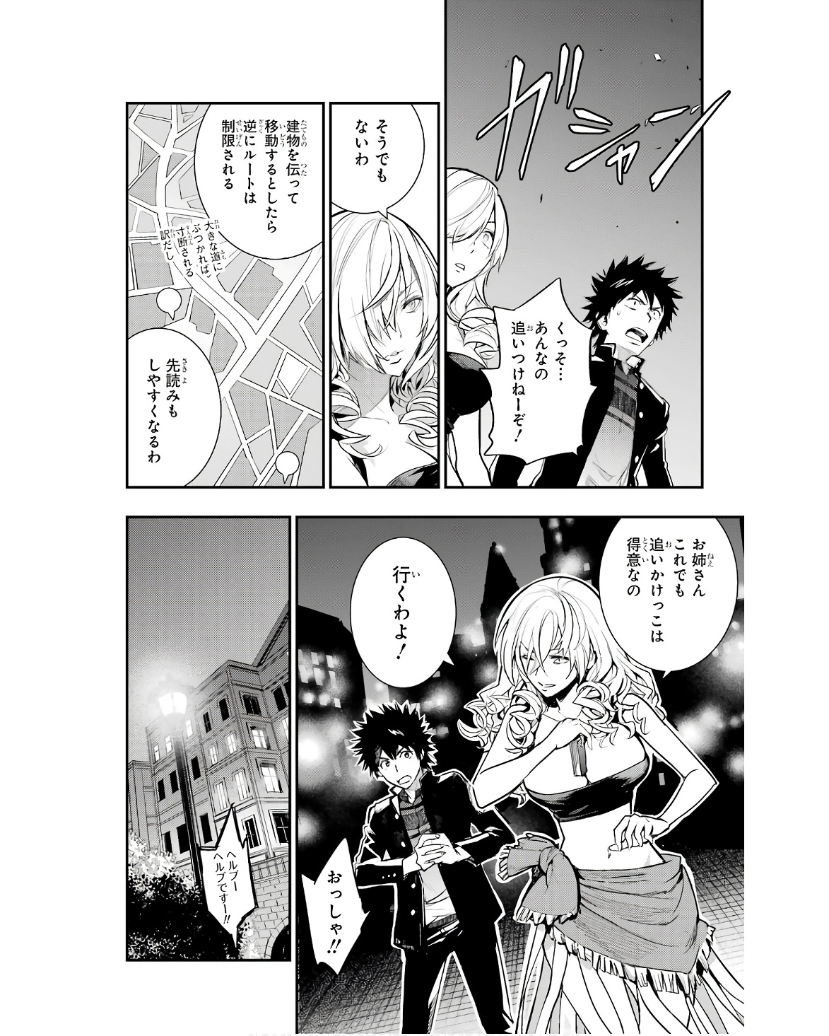 TOARU MAJUTSU NO KINSHO MOKUROKU - RAW Chapter 171 page 18 - nihonkuni.com