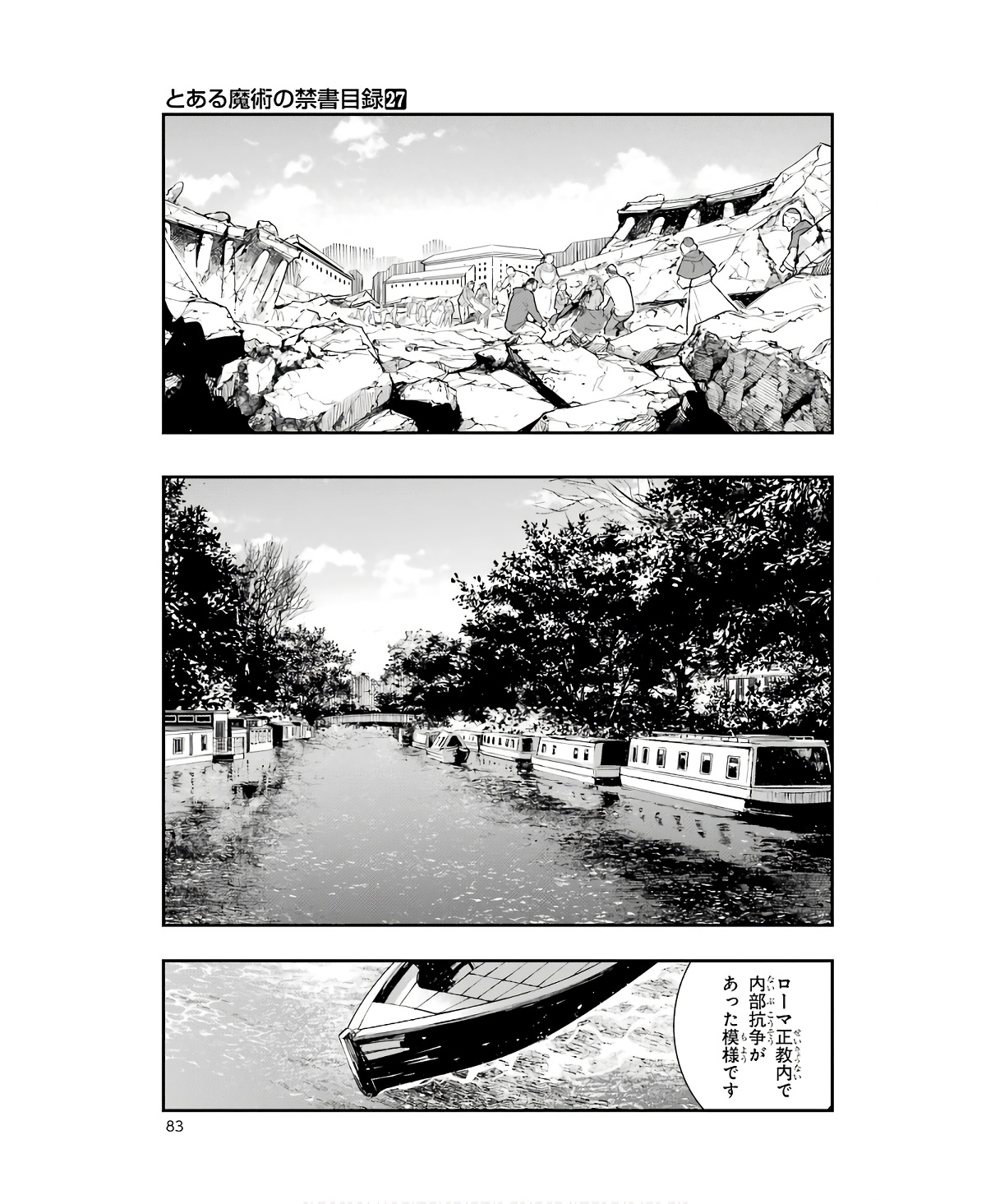 TOARU MAJUTSU NO KINSHO MOKUROKU - RAW Chapter 164 page 23 - nihonkuni.com