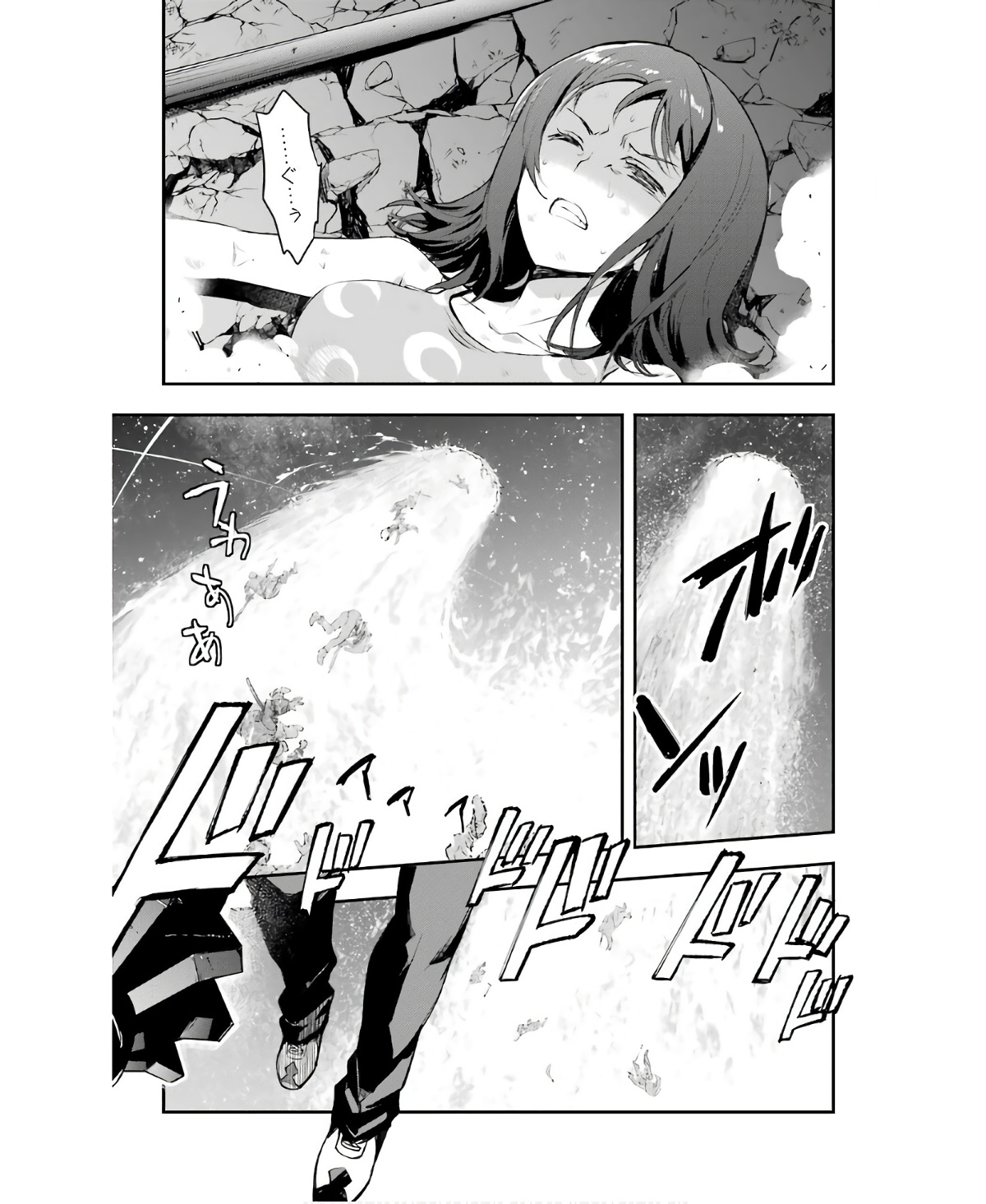 TOARU MAJUTSU NO KINSHO MOKUROKU - RAW Chapter 158 page 7 - nihonkuni.com