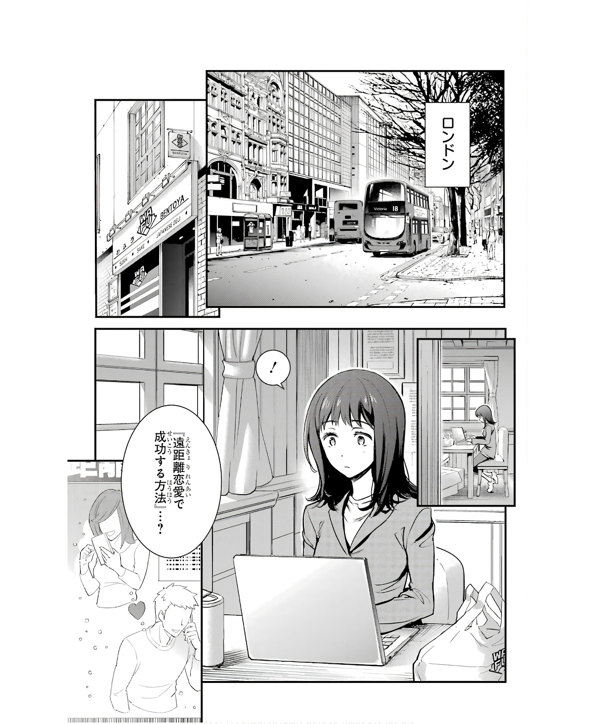 TOARU MAJUTSU NO KINSHO MOKUROKU - RAW Chapter 165 page 1 - nihonkuni.com