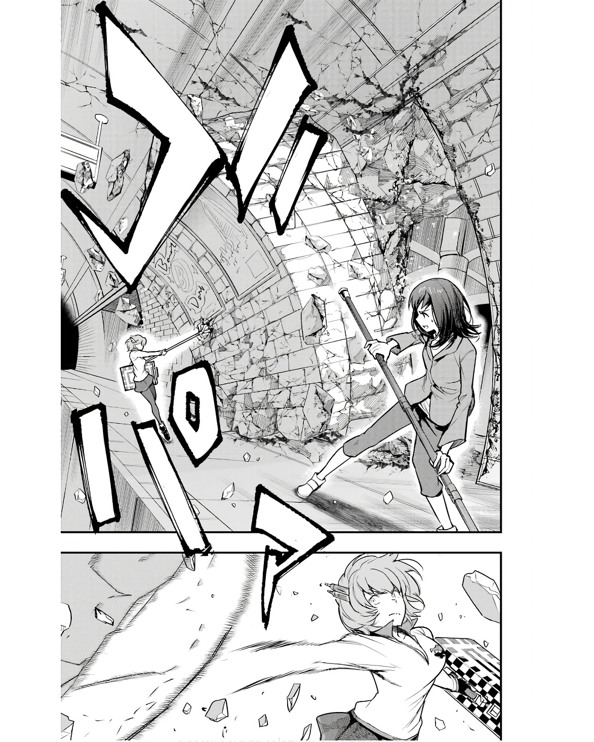 TOARU MAJUTSU NO KINSHO MOKUROKU - RAW Chapter 172 page 3 - nihonkuni.com