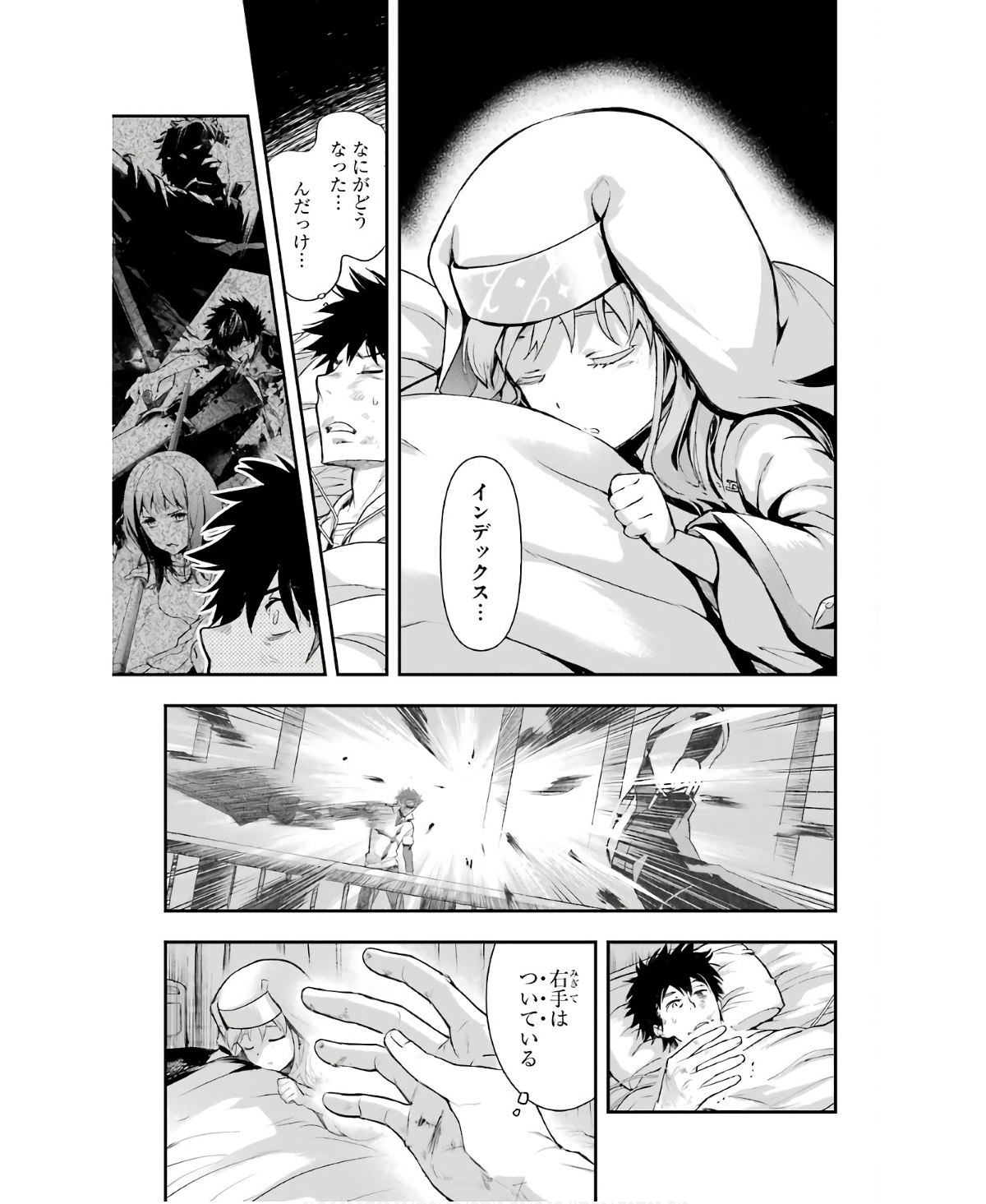 TOARU MAJUTSU NO KINSHO MOKUROKU - RAW Chapter 158 page 13 - nihonkuni.com