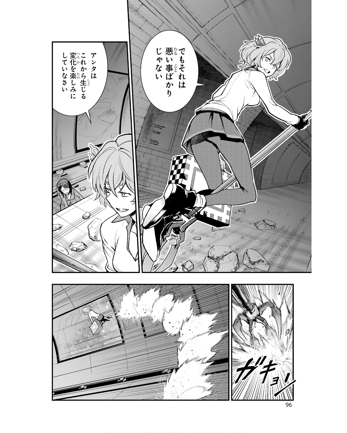TOARU MAJUTSU NO KINSHO MOKUROKU - RAW Chapter 172 page 8 - nihonkuni.com