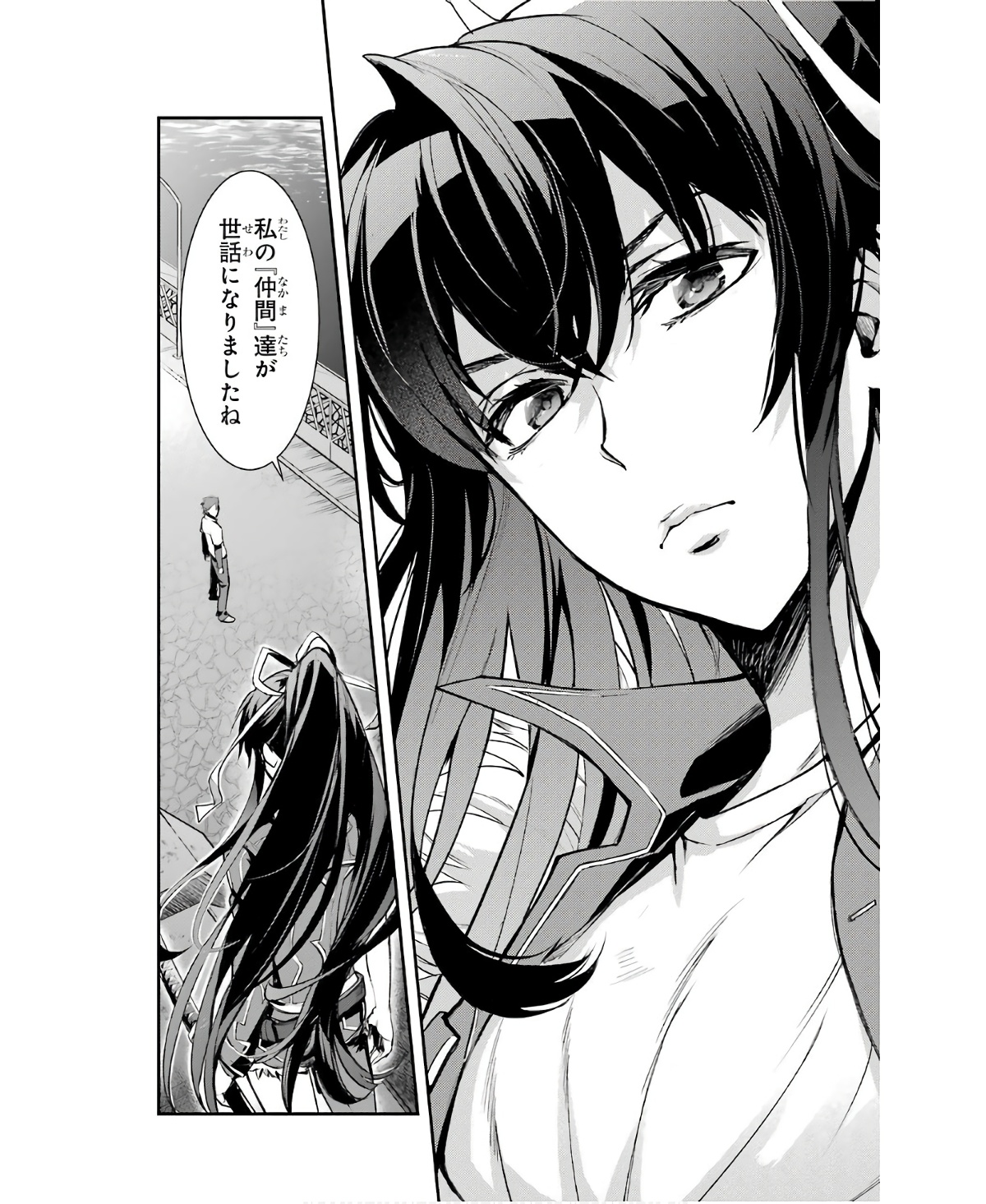 TOARU MAJUTSU NO KINSHO MOKUROKU - RAW Chapter 158 page 16 - nihonkuni.com